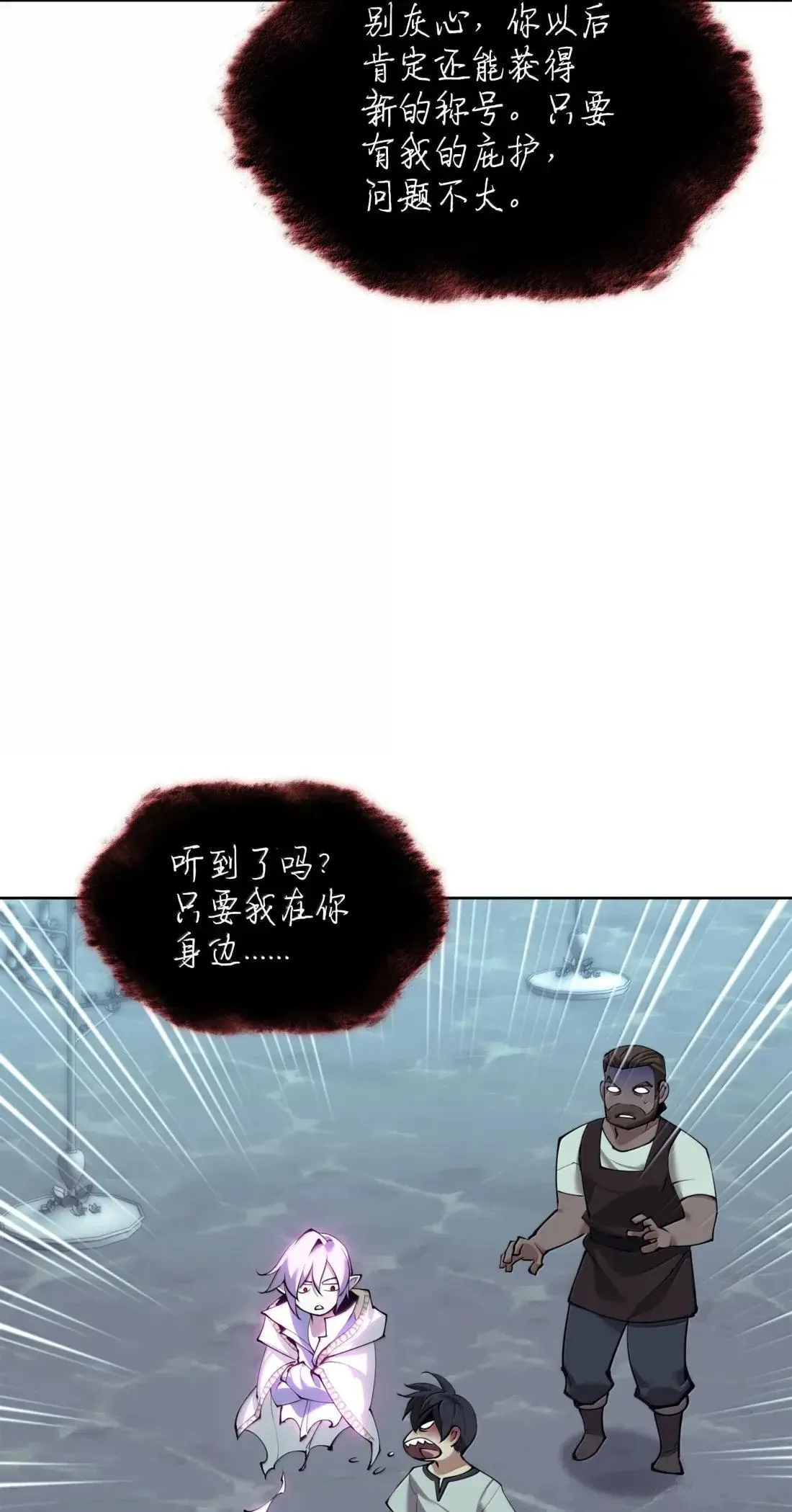 262 禁止进入副本38