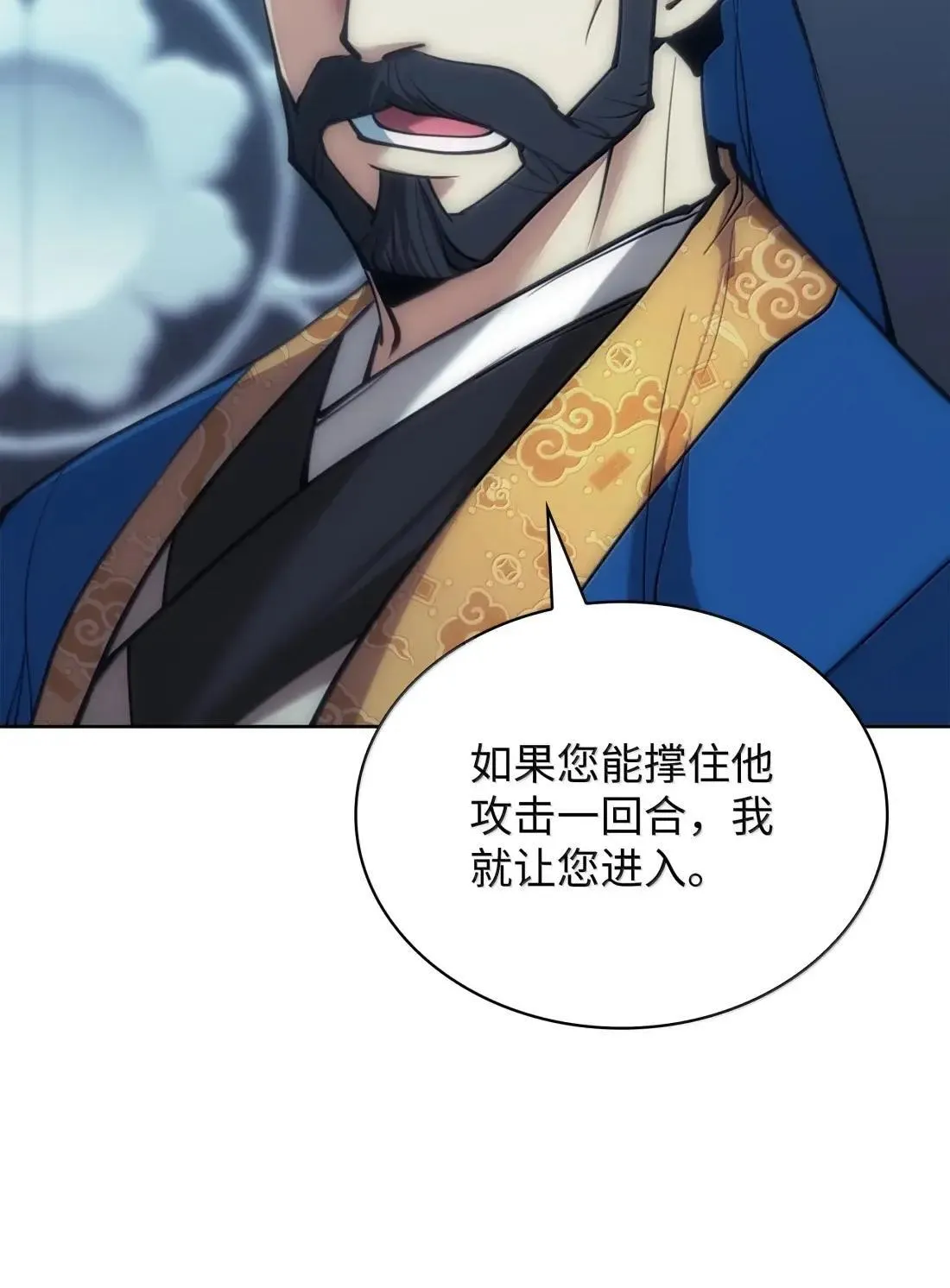 262 禁止进入副本84