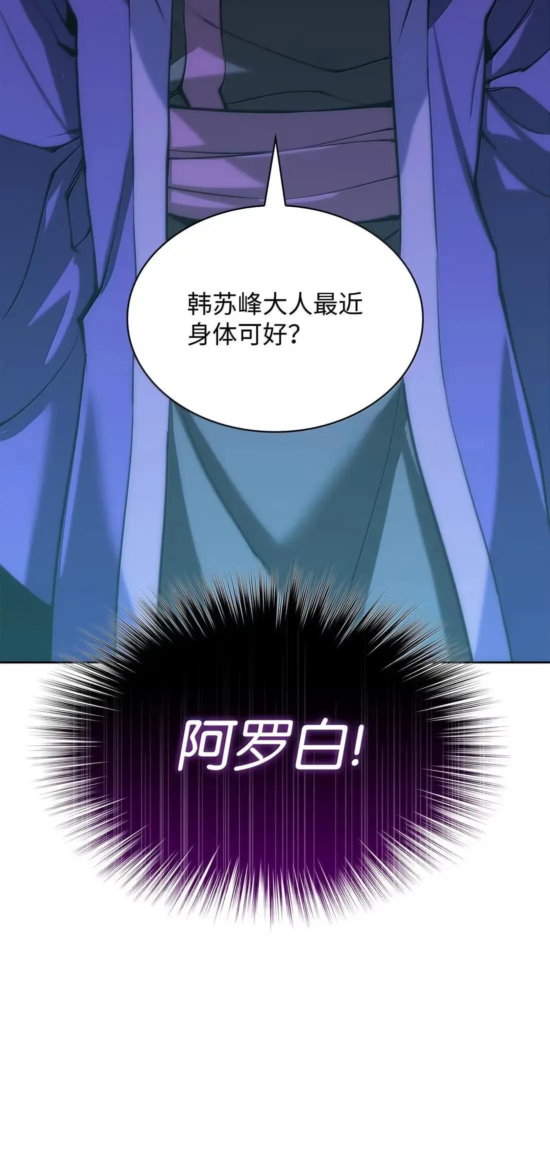 264 跨越大陆的力量115