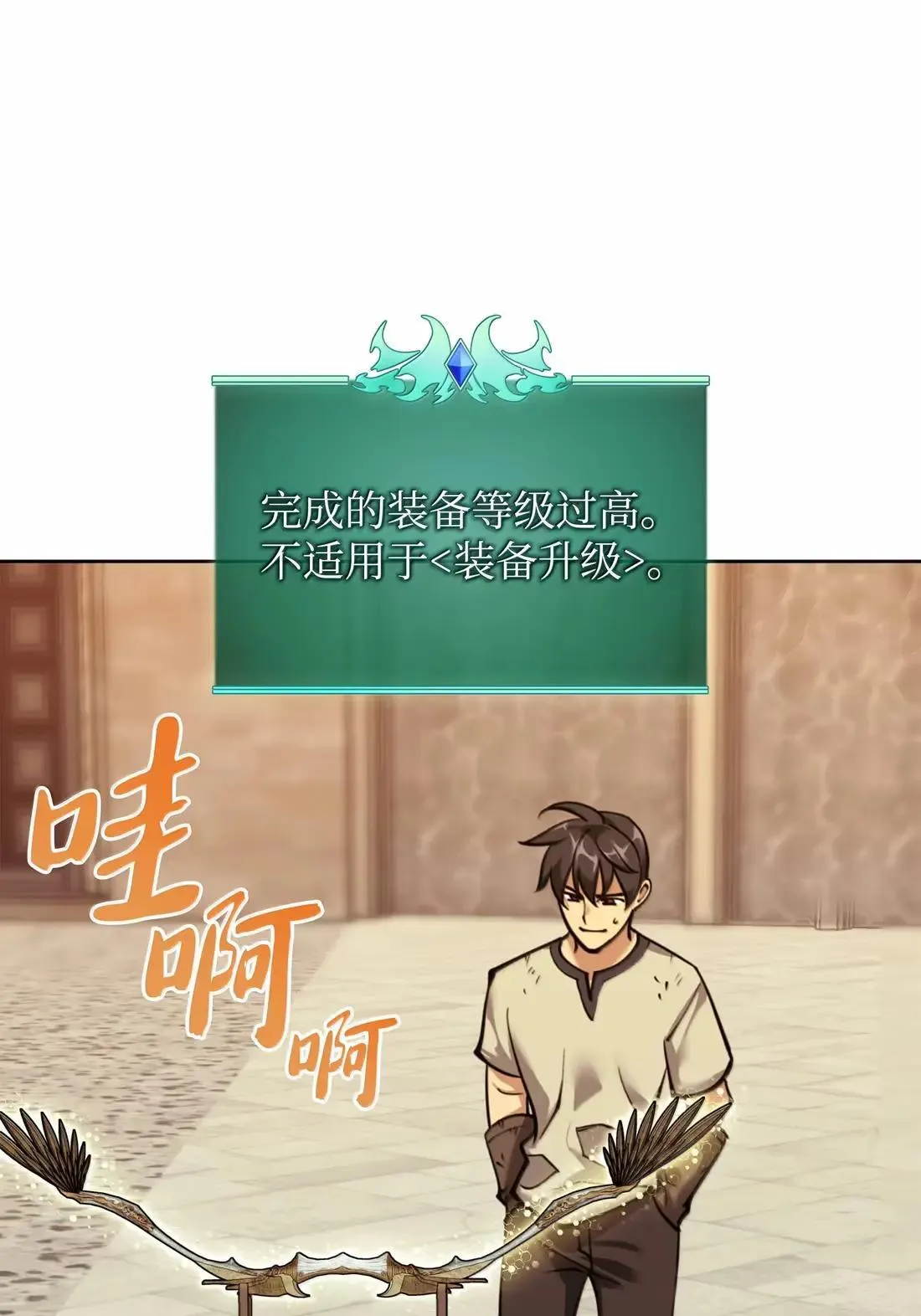 261 贵人的火焰127