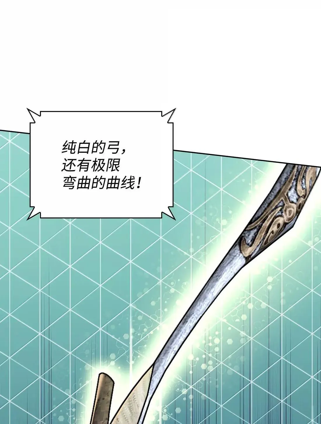261 贵人的火焰115