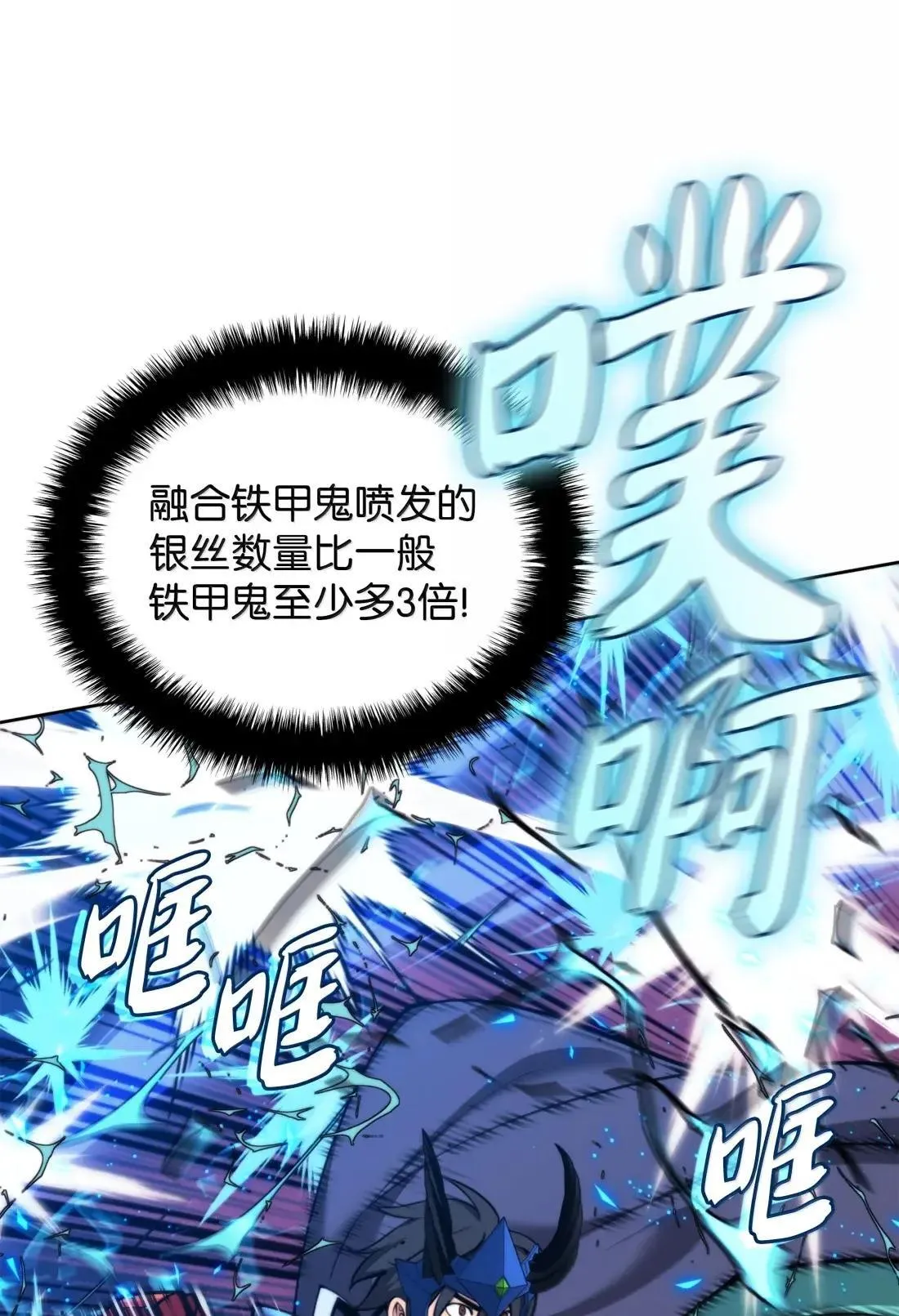 264 跨越大陆的力量26