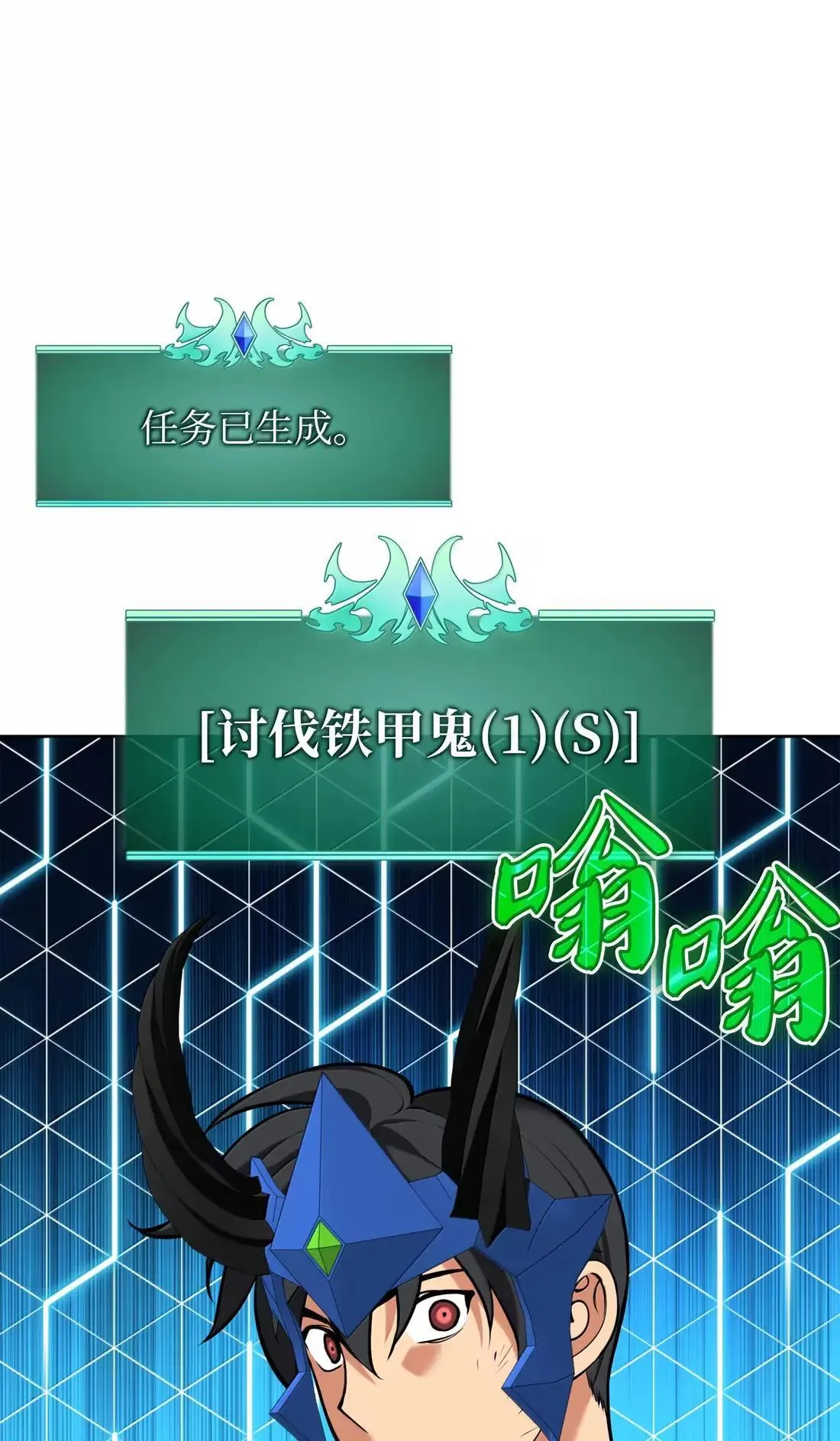 264 跨越大陆的力量67