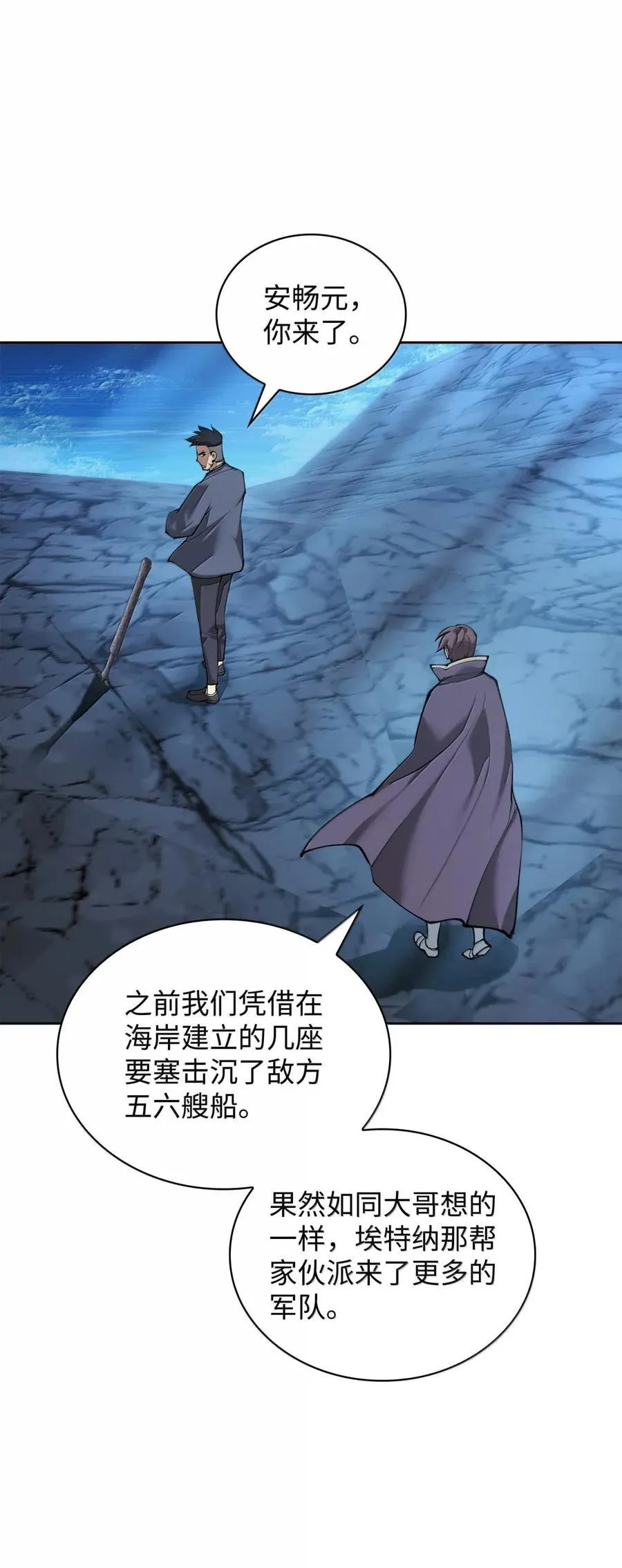 265 忠武公89