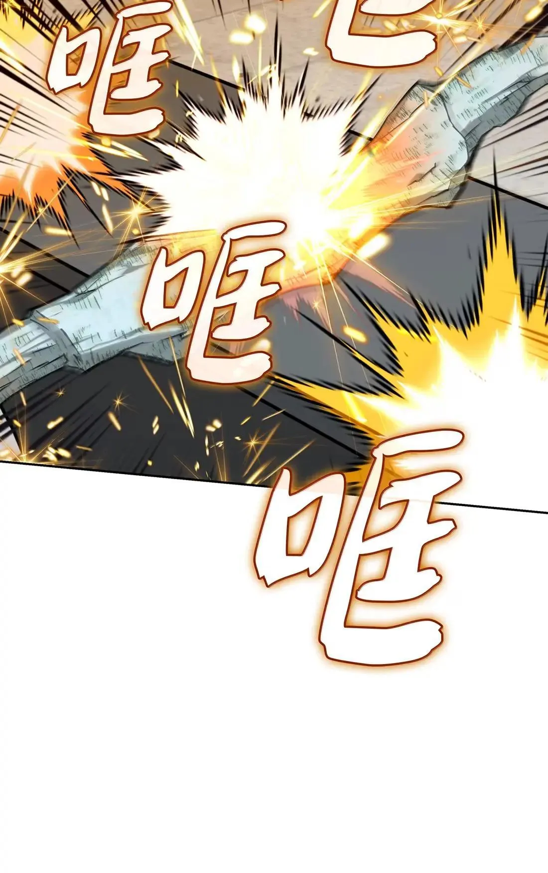 261 贵人的火焰93