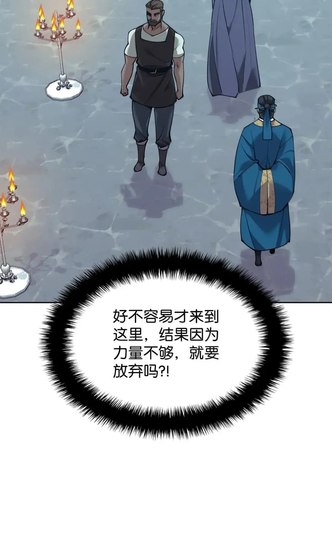 262 禁止进入副本75