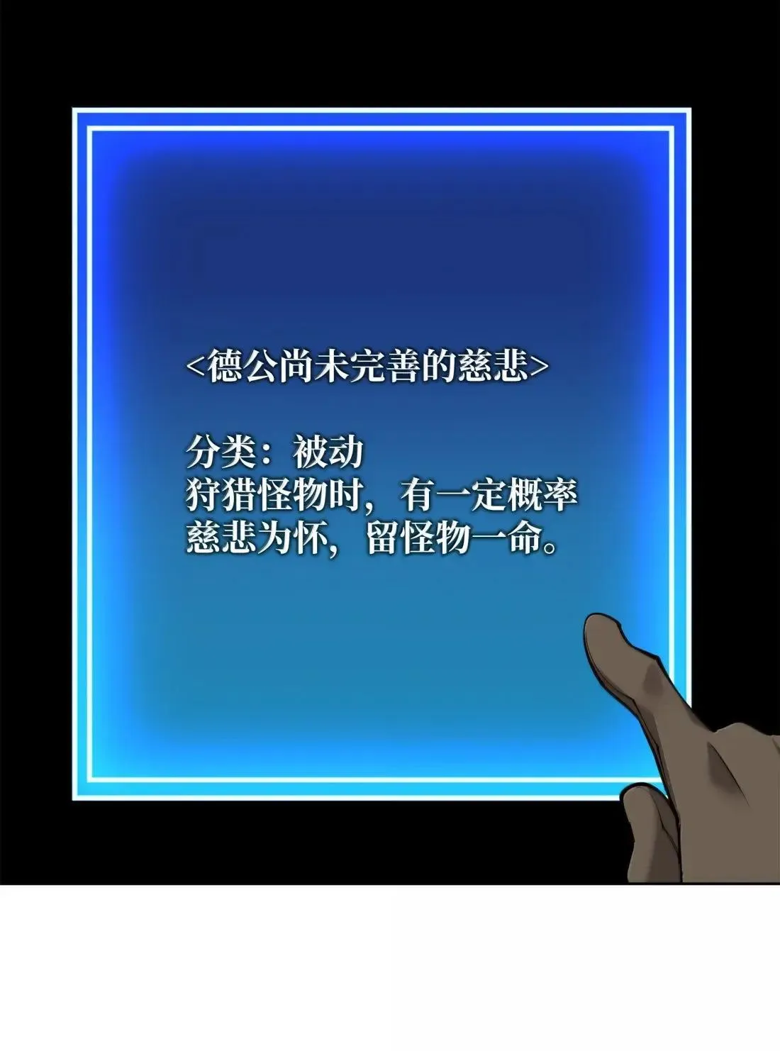262 禁止进入副本35