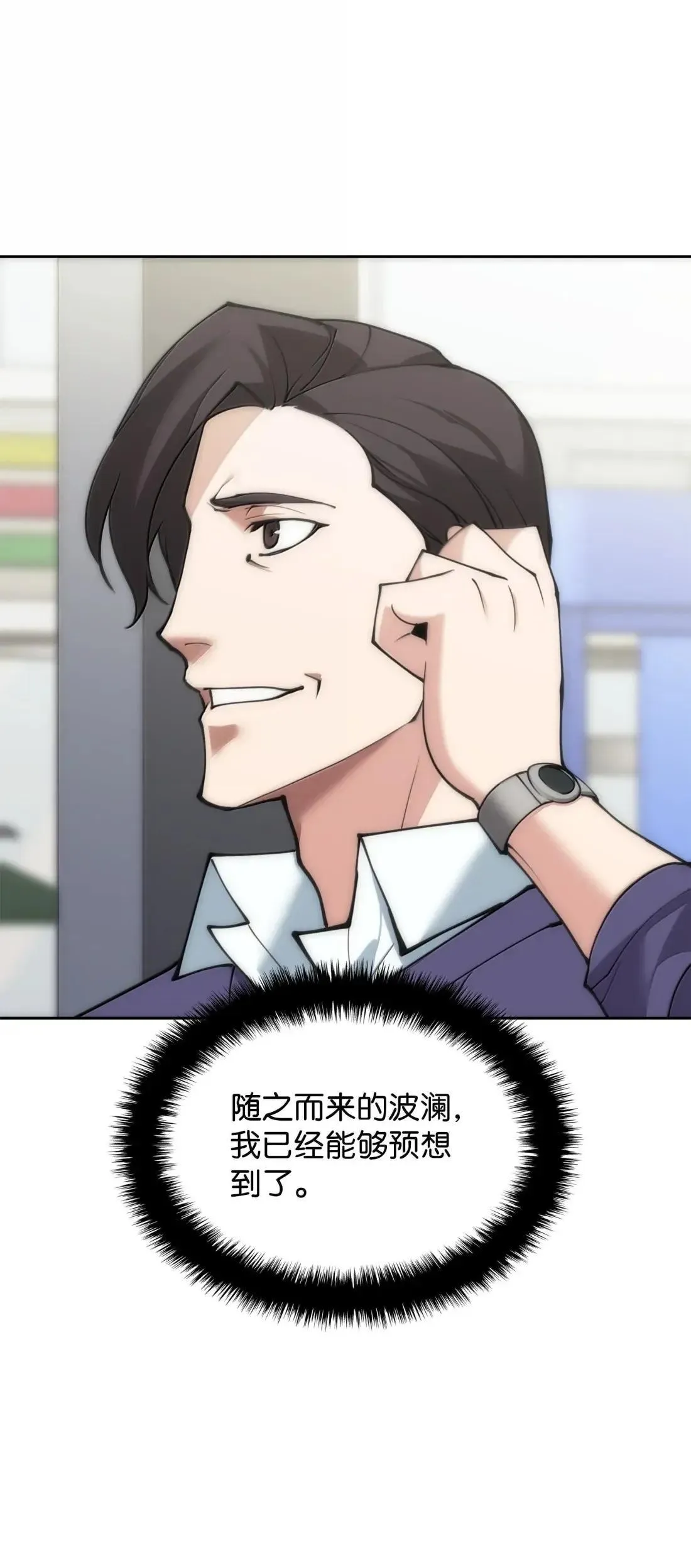 262 禁止进入副本50