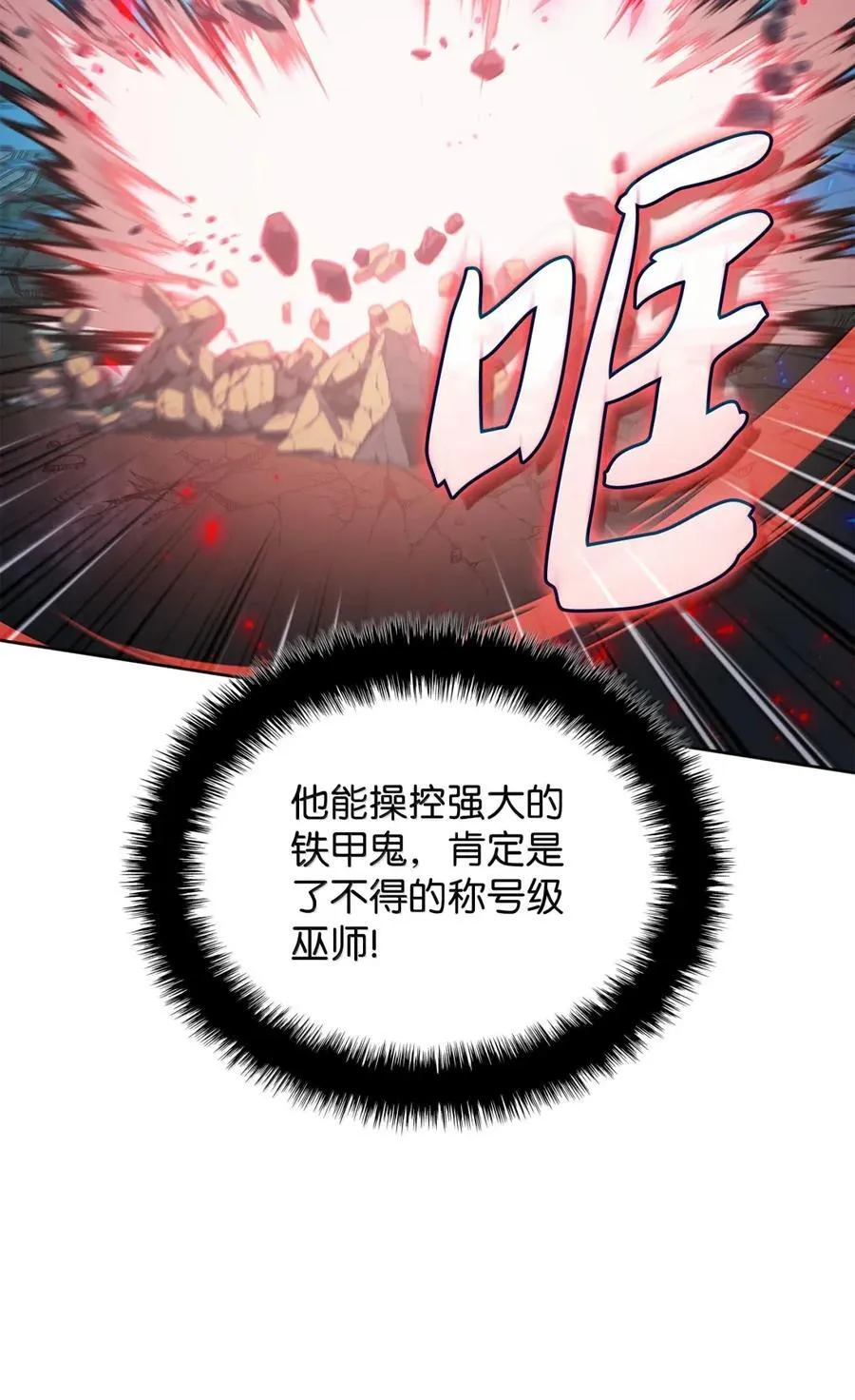 265 忠武公42
