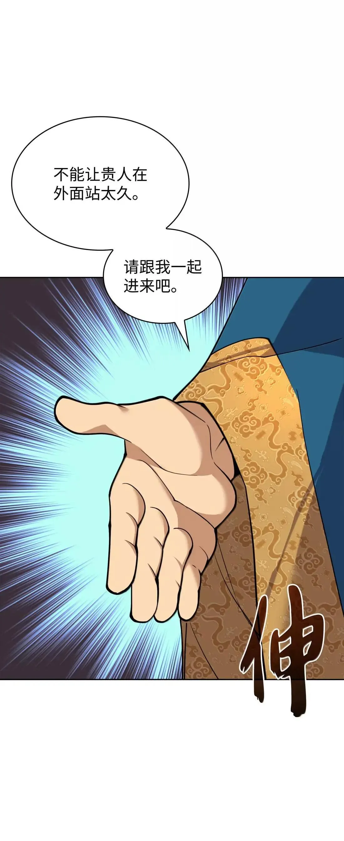 262 禁止进入副本6