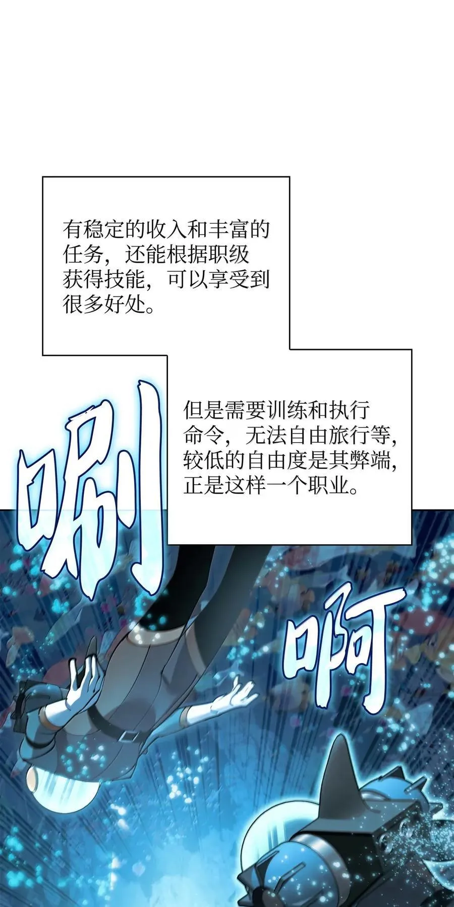 265 忠武公73