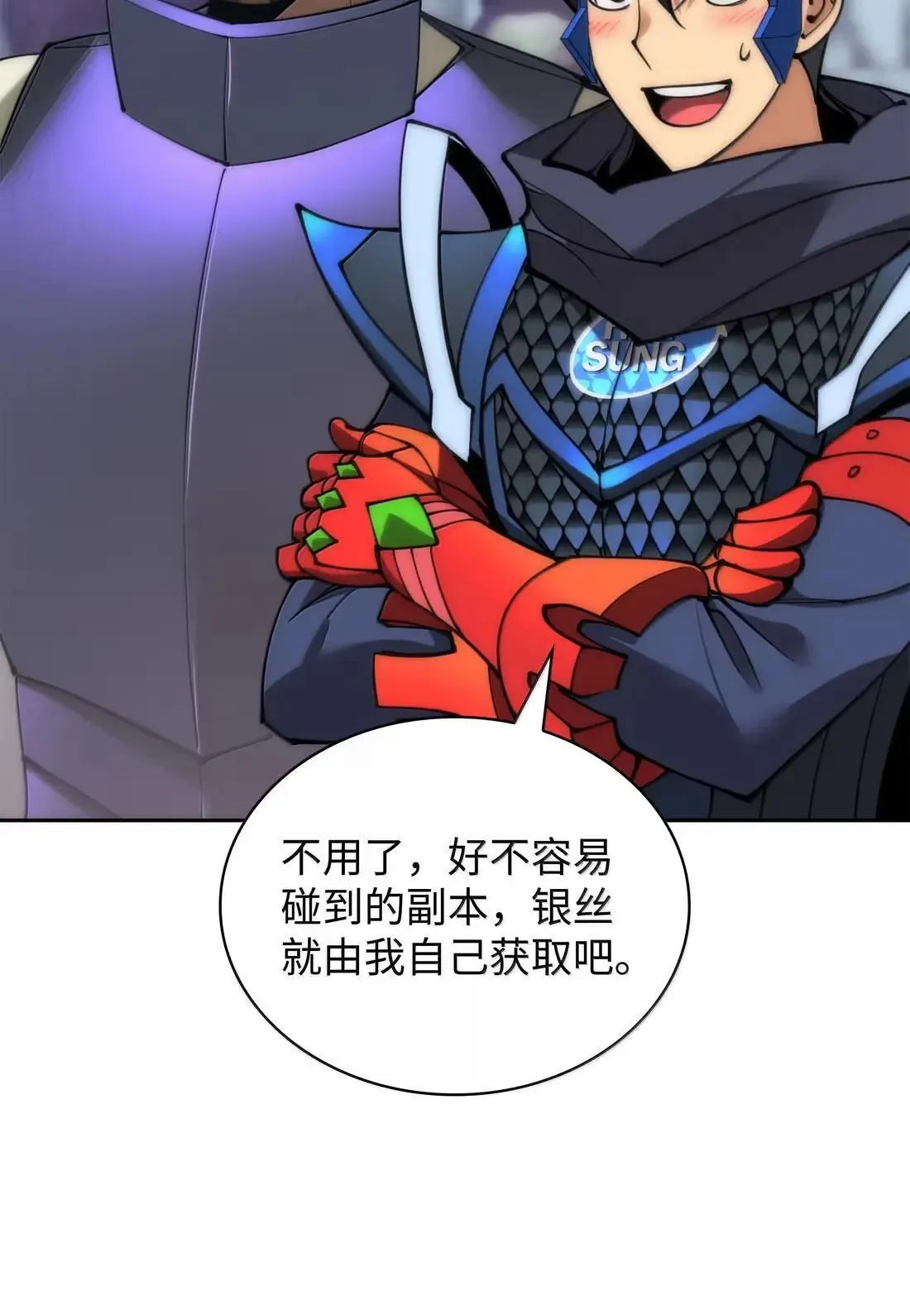 262 禁止进入副本103