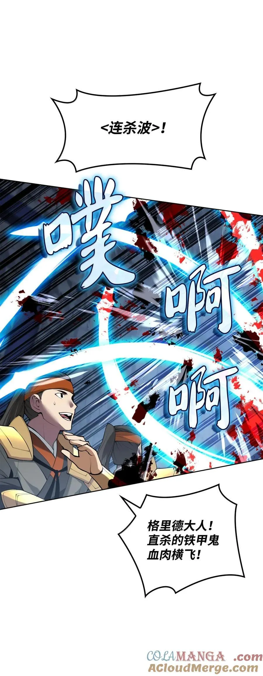 265 忠武公28