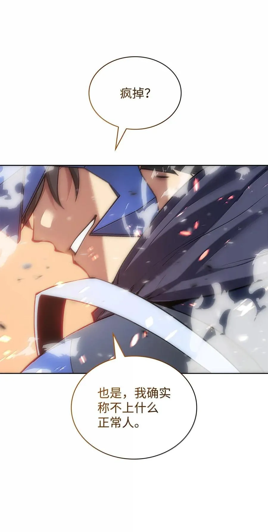 265 忠武公19