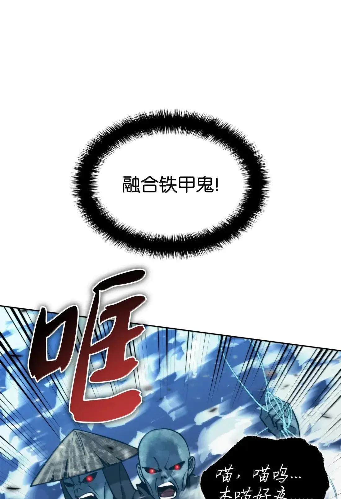 264 跨越大陆的力量14