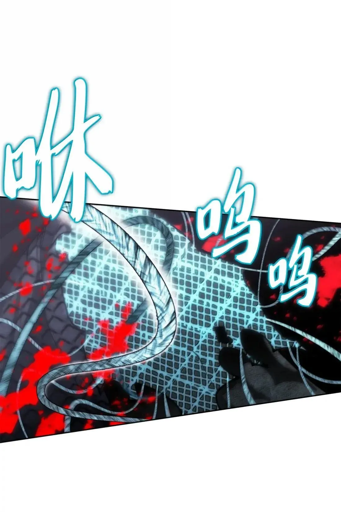263 骷髅会成长29