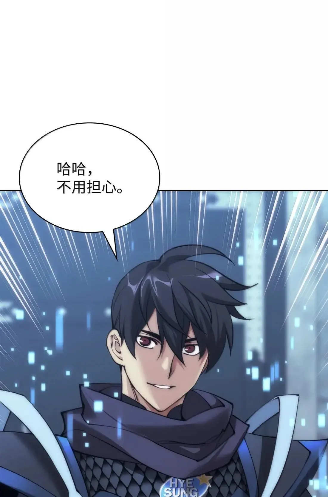 262 禁止进入副本70
