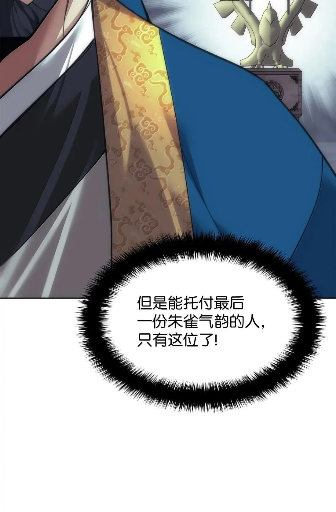 262 禁止进入副本66