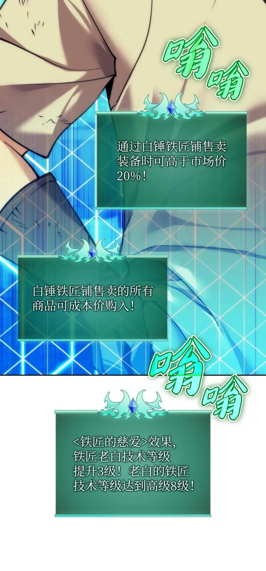 261 贵人的火焰146