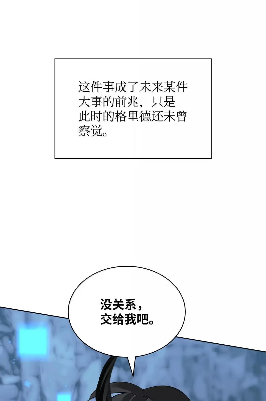 264 跨越大陆的力量74