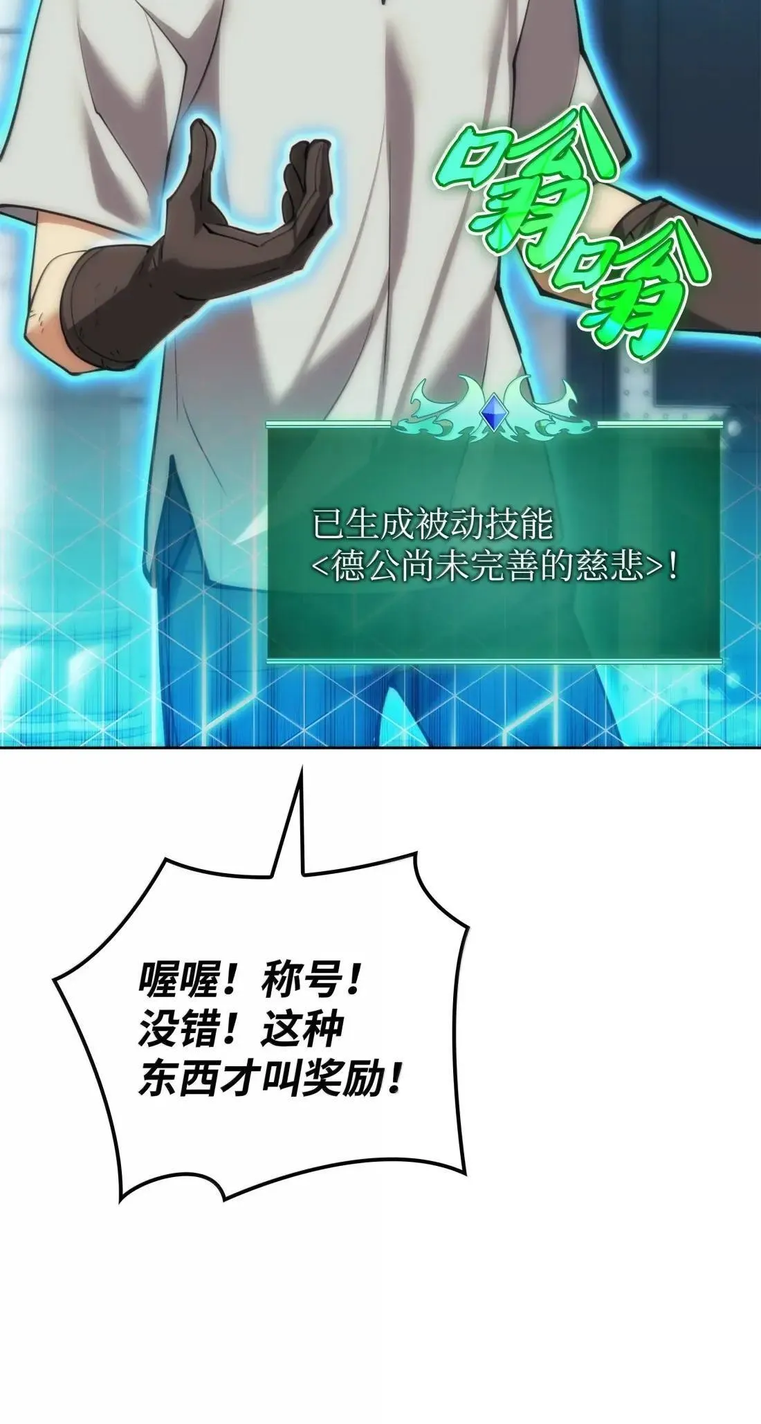 262 禁止进入副本30