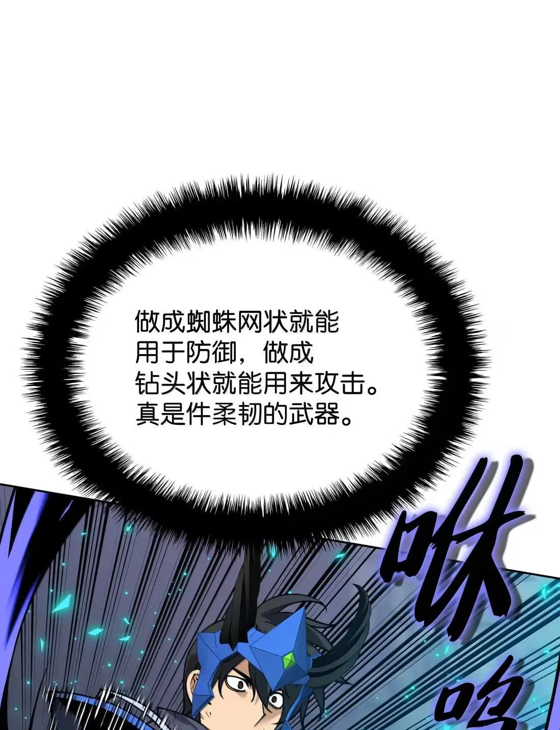 264 跨越大陆的力量44
