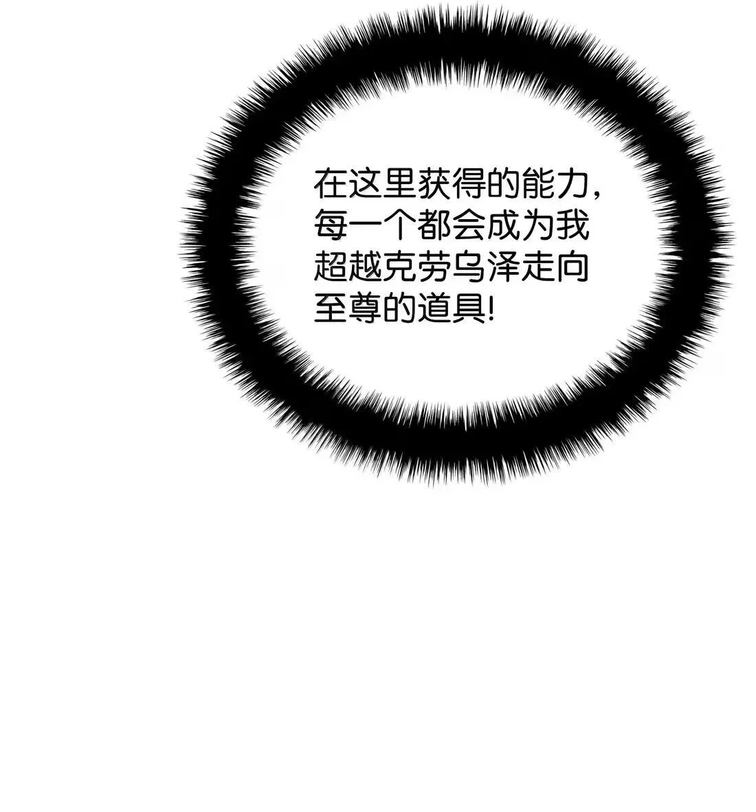 264 跨越大陆的力量90