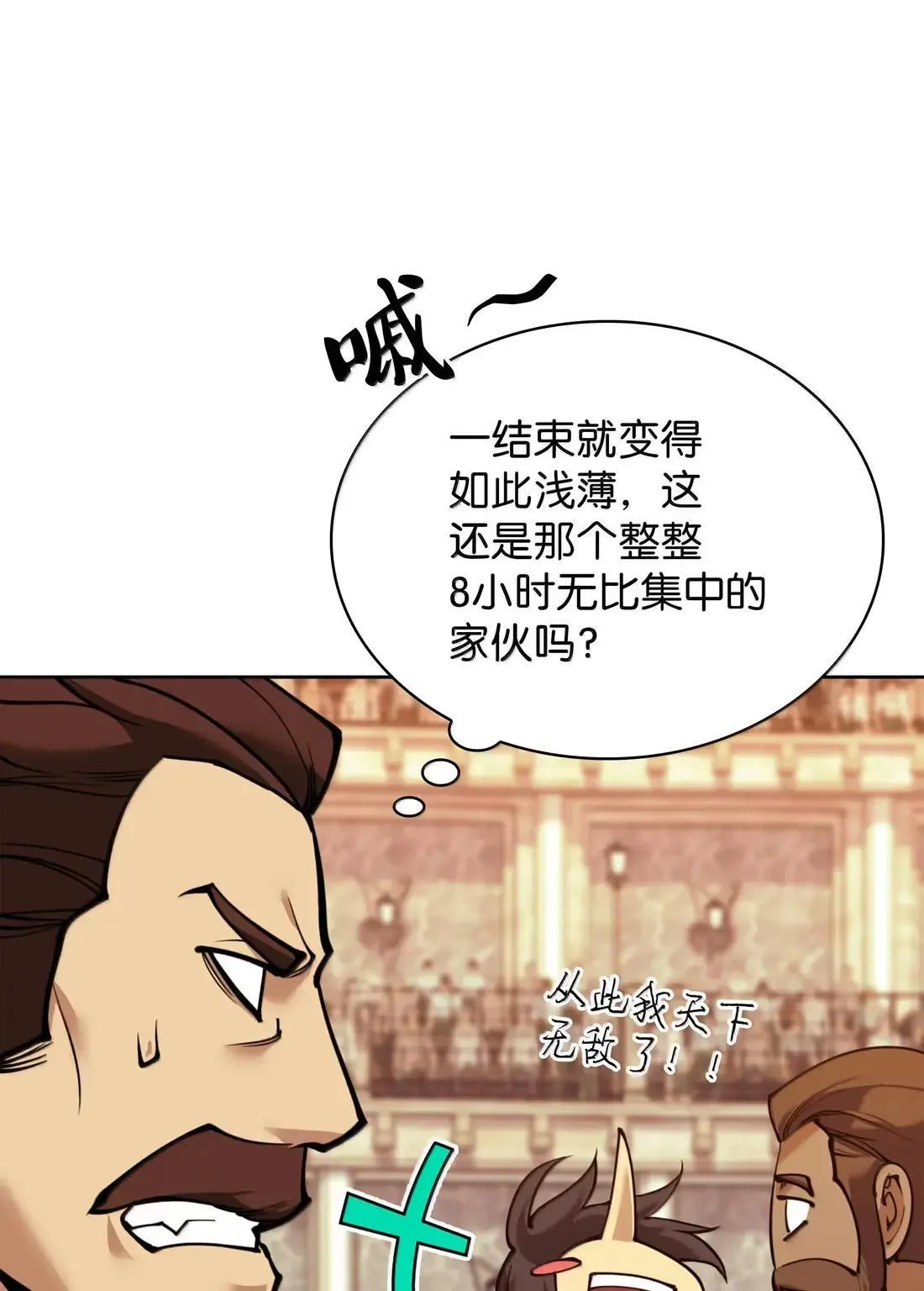 261 贵人的火焰123