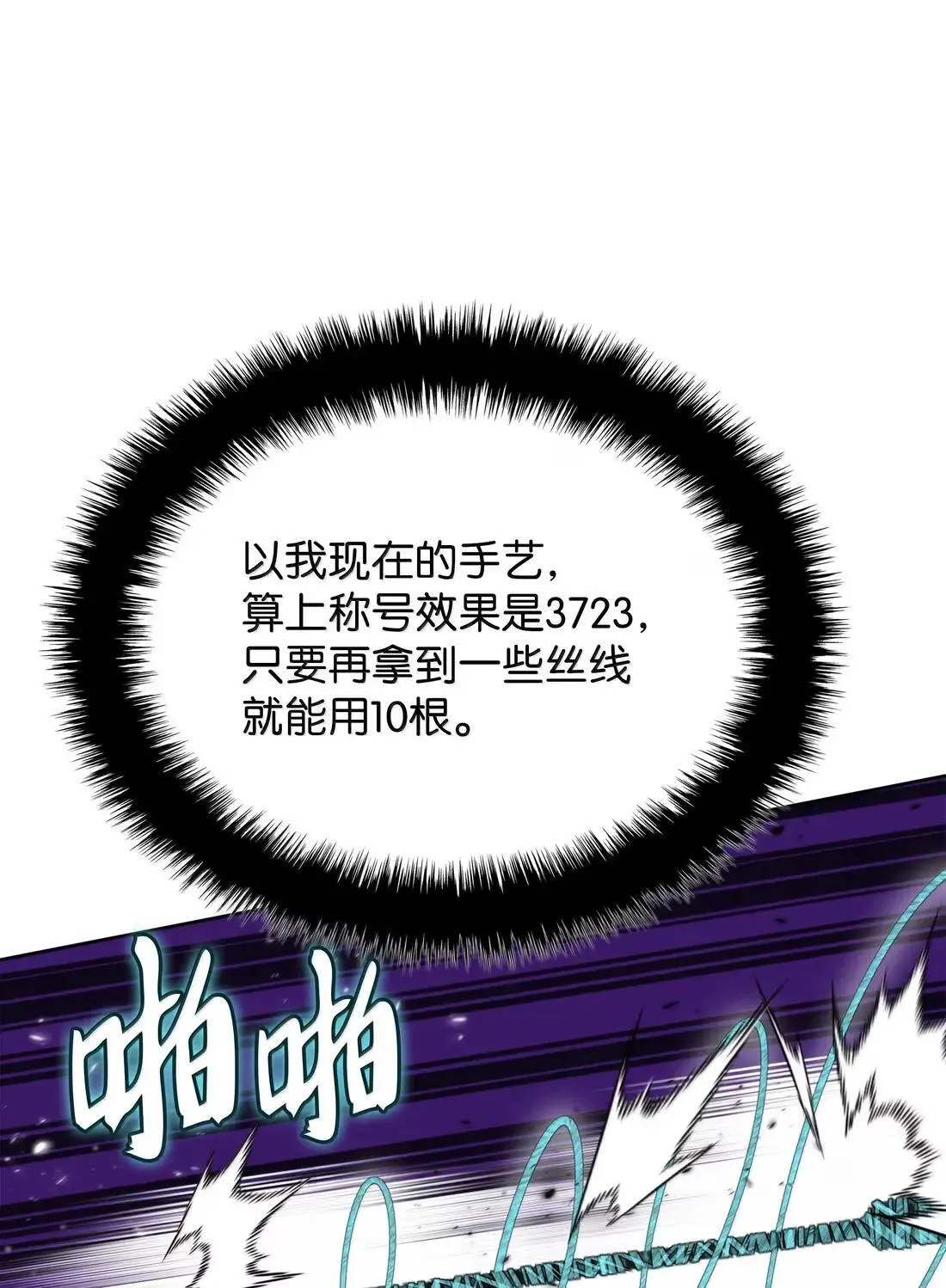 264 跨越大陆的力量84