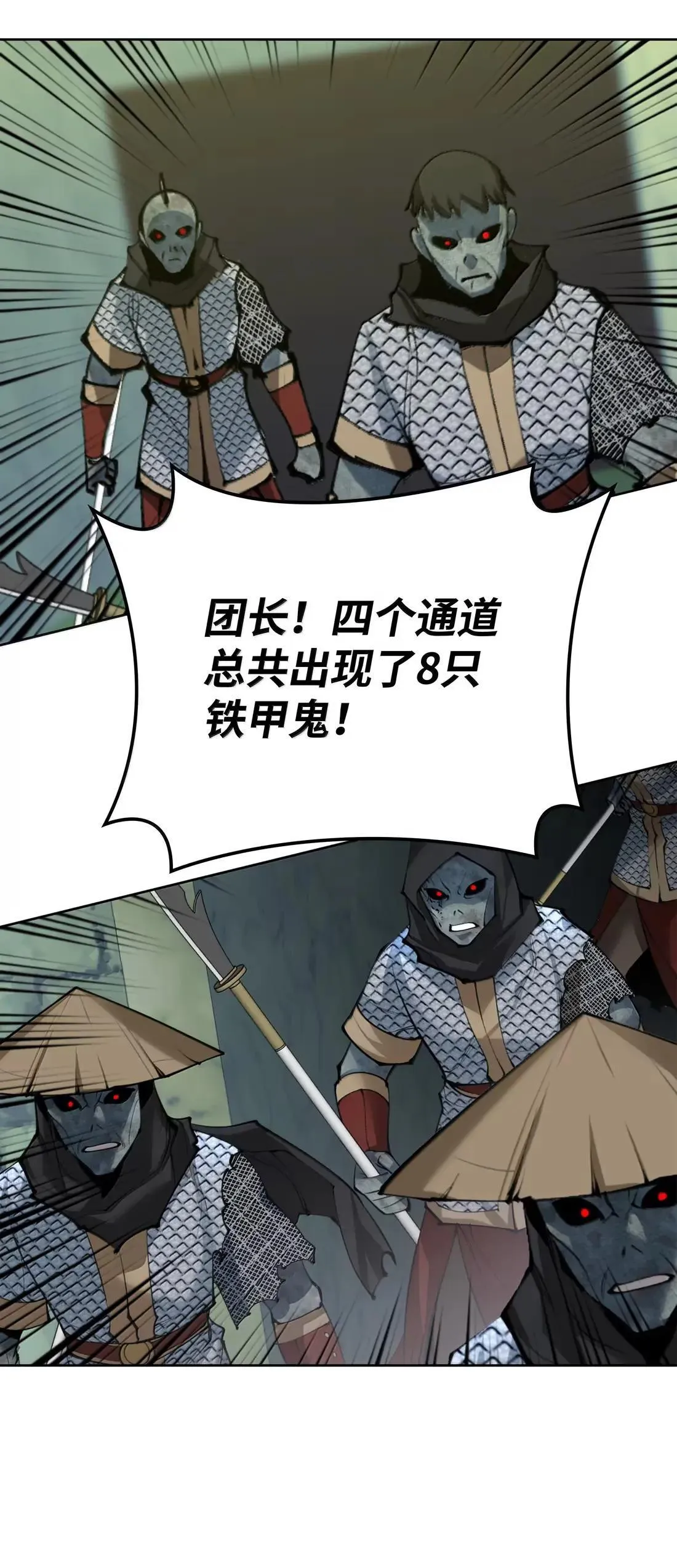 264 跨越大陆的力量110