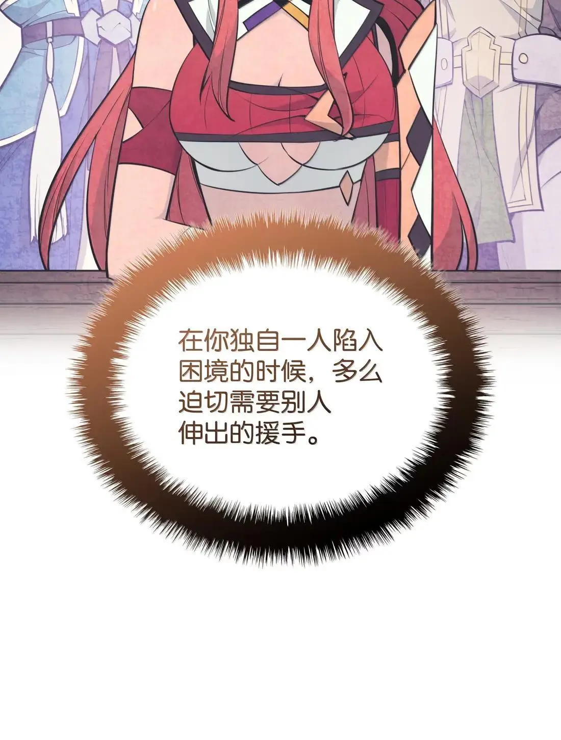 261 贵人的火焰37