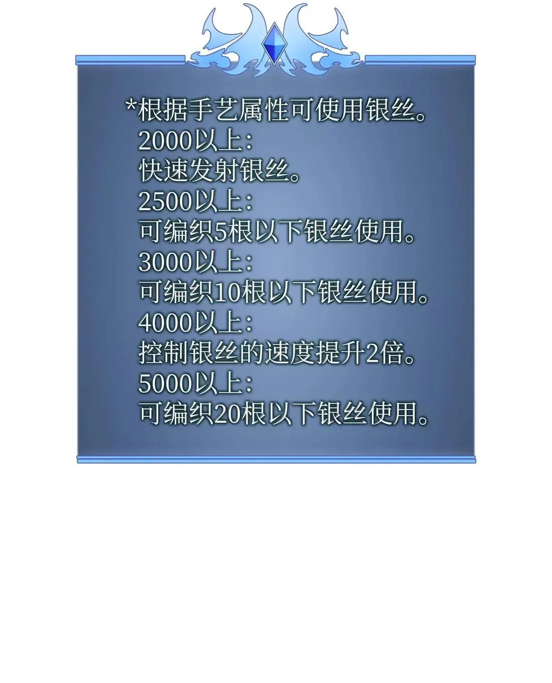 264 跨越大陆的力量56