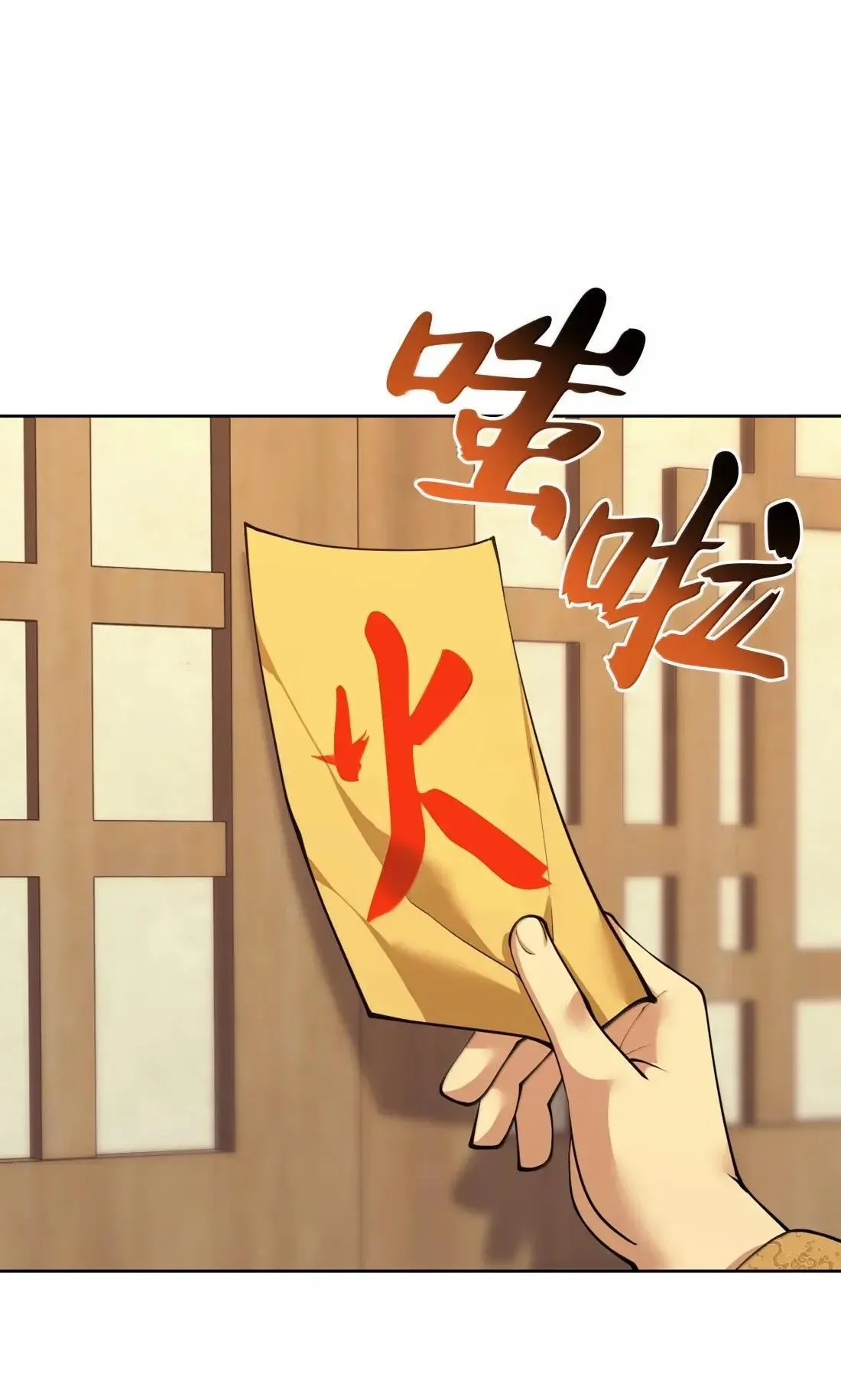 262 禁止进入副本14
