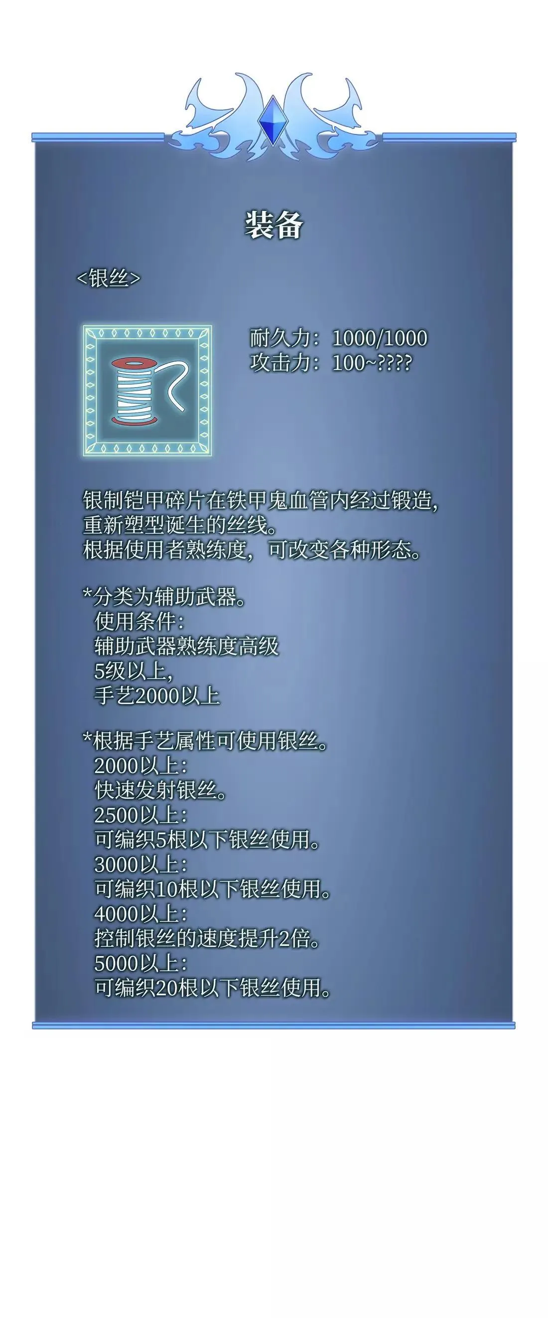 264 跨越大陆的力量117