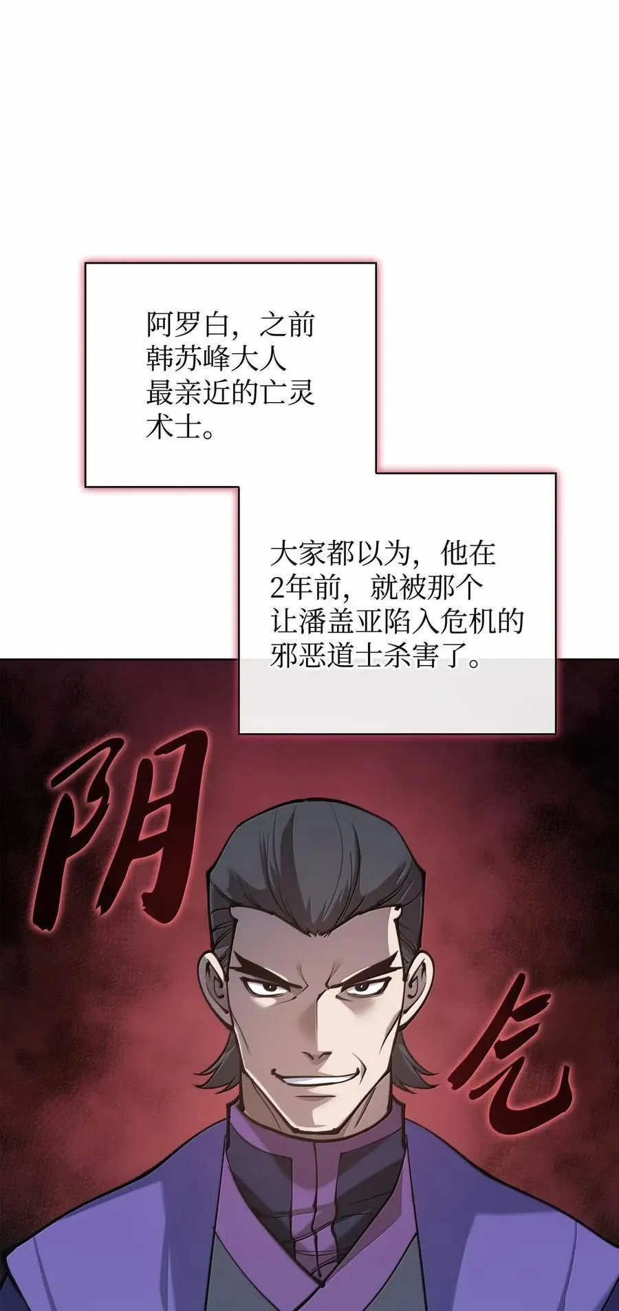 265 忠武公1