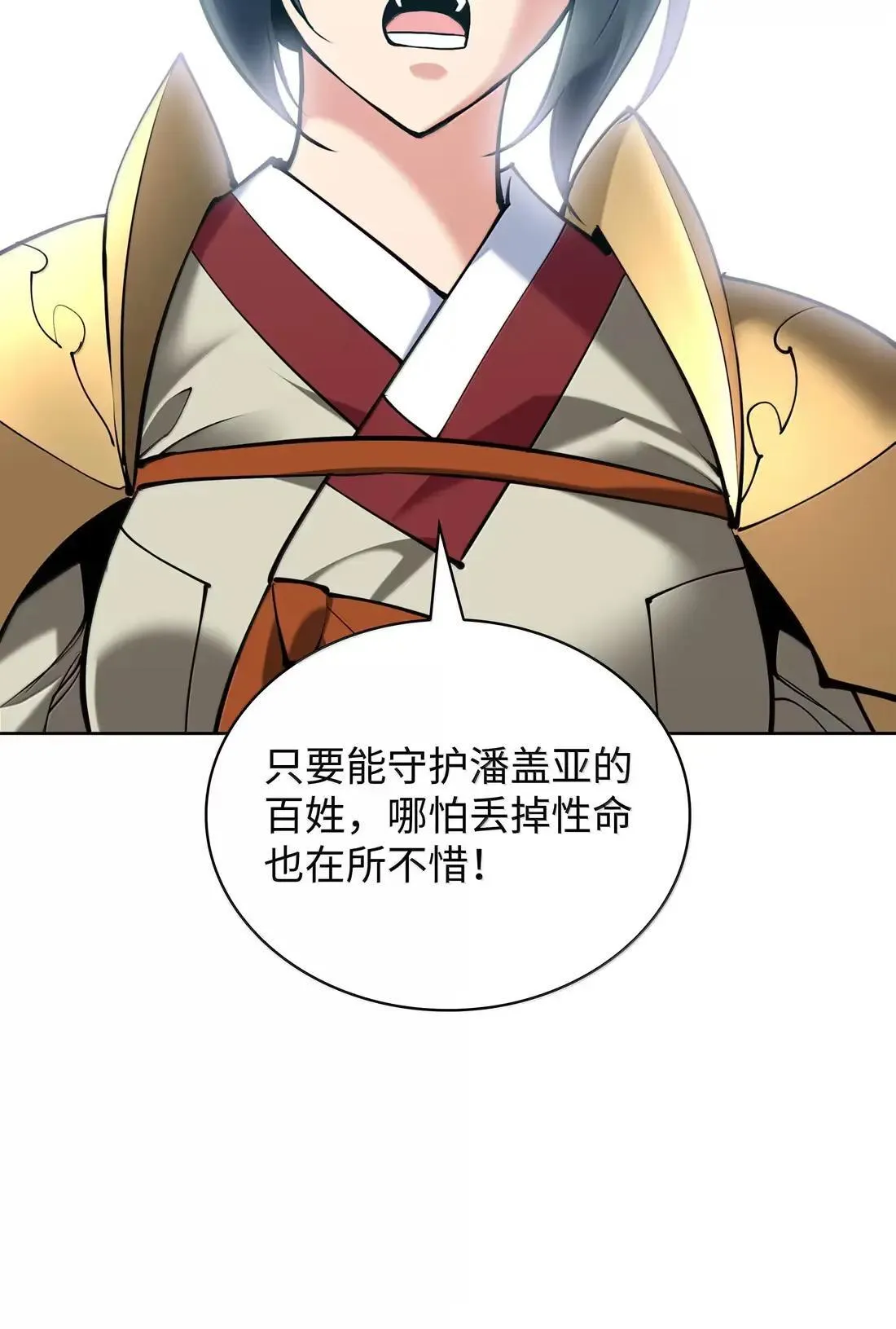 264 跨越大陆的力量66