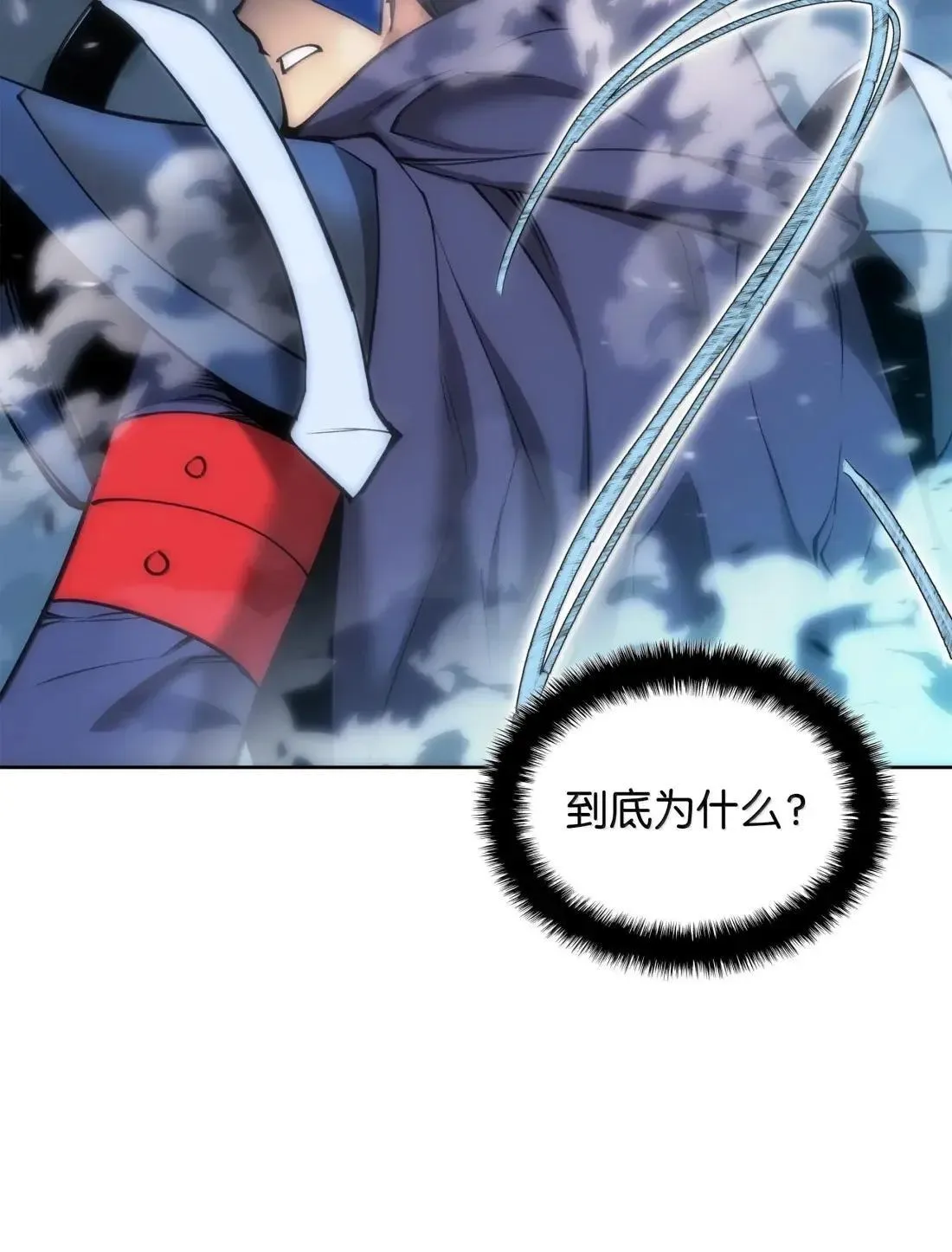 263 骷髅会成长110