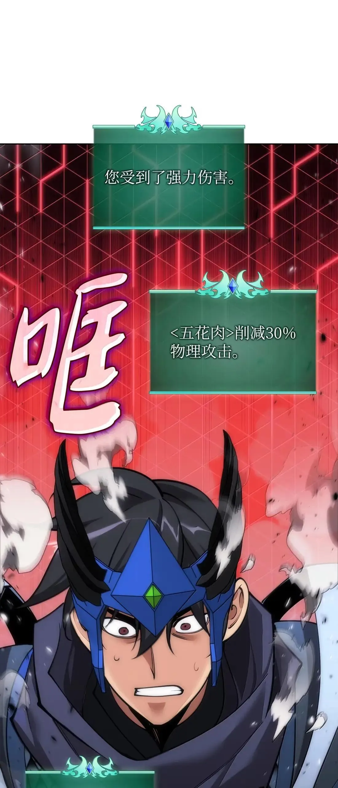 262 禁止进入副本127