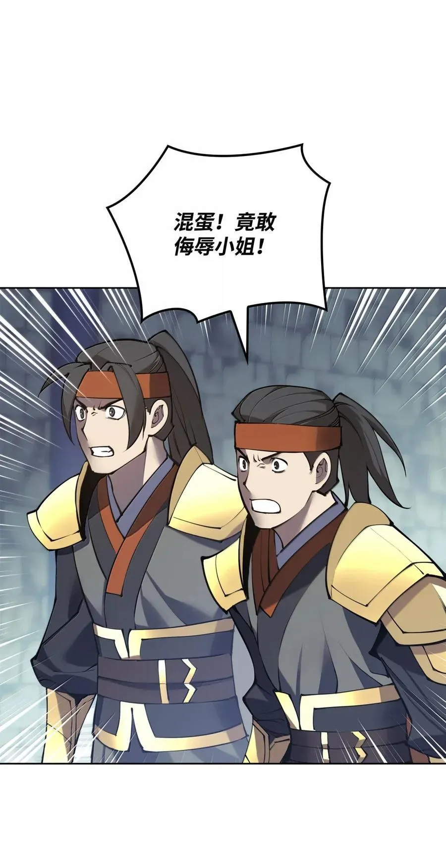 265 忠武公5