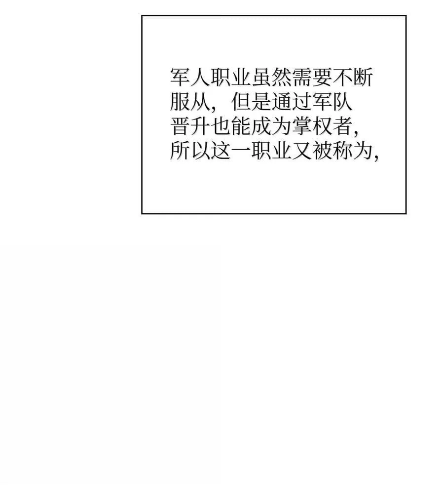 265 忠武公81