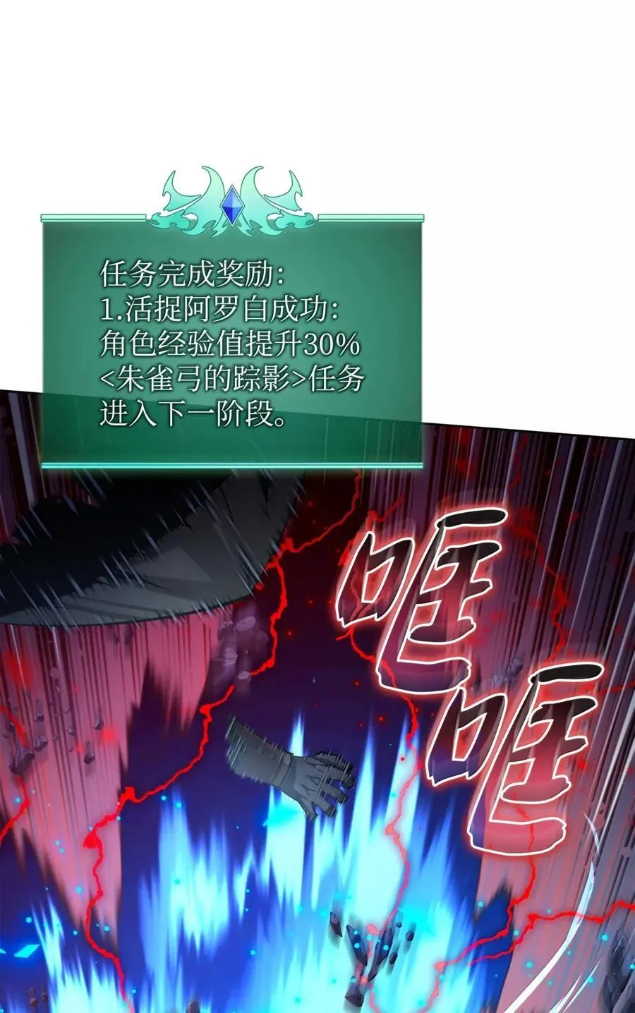 265 忠武公35