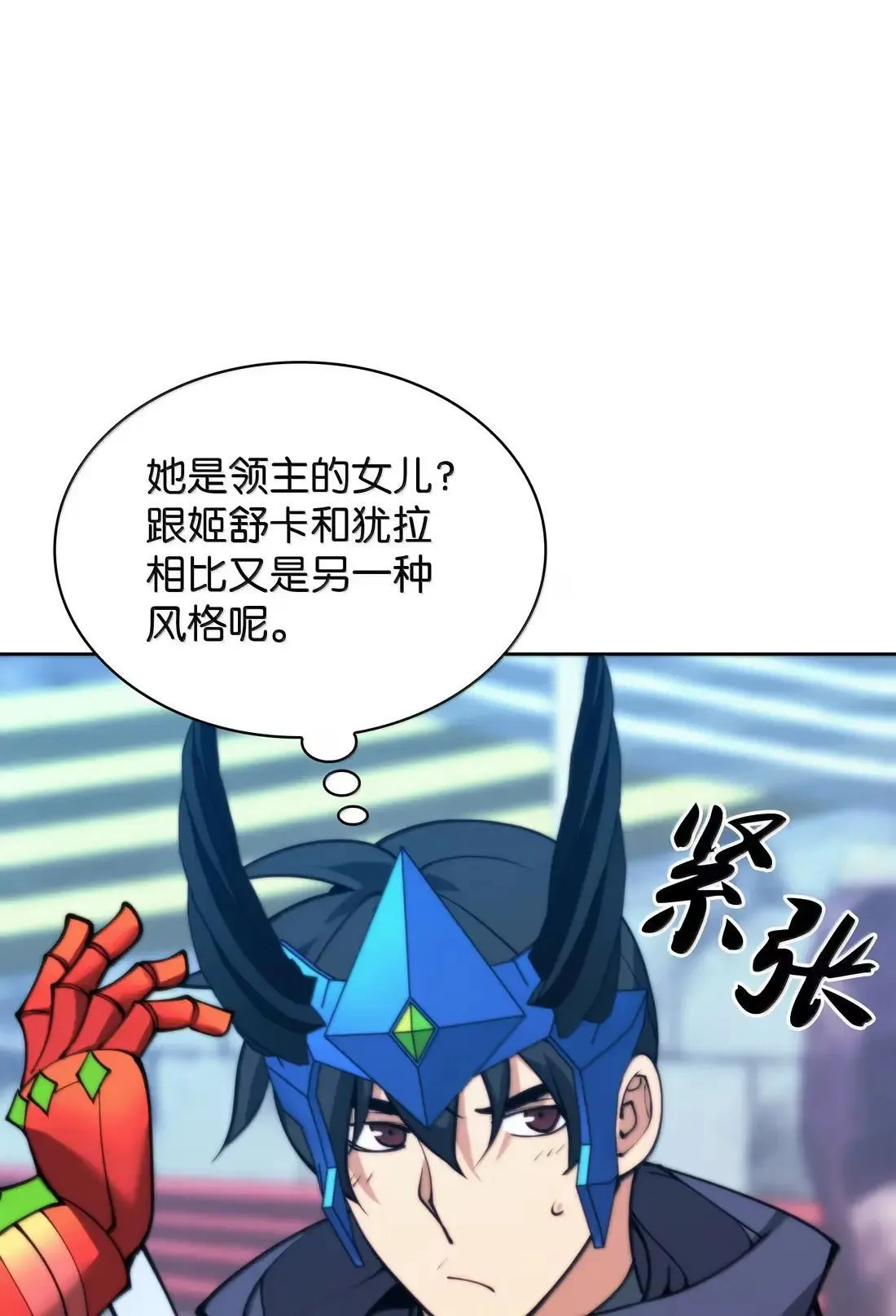 262 禁止进入副本93