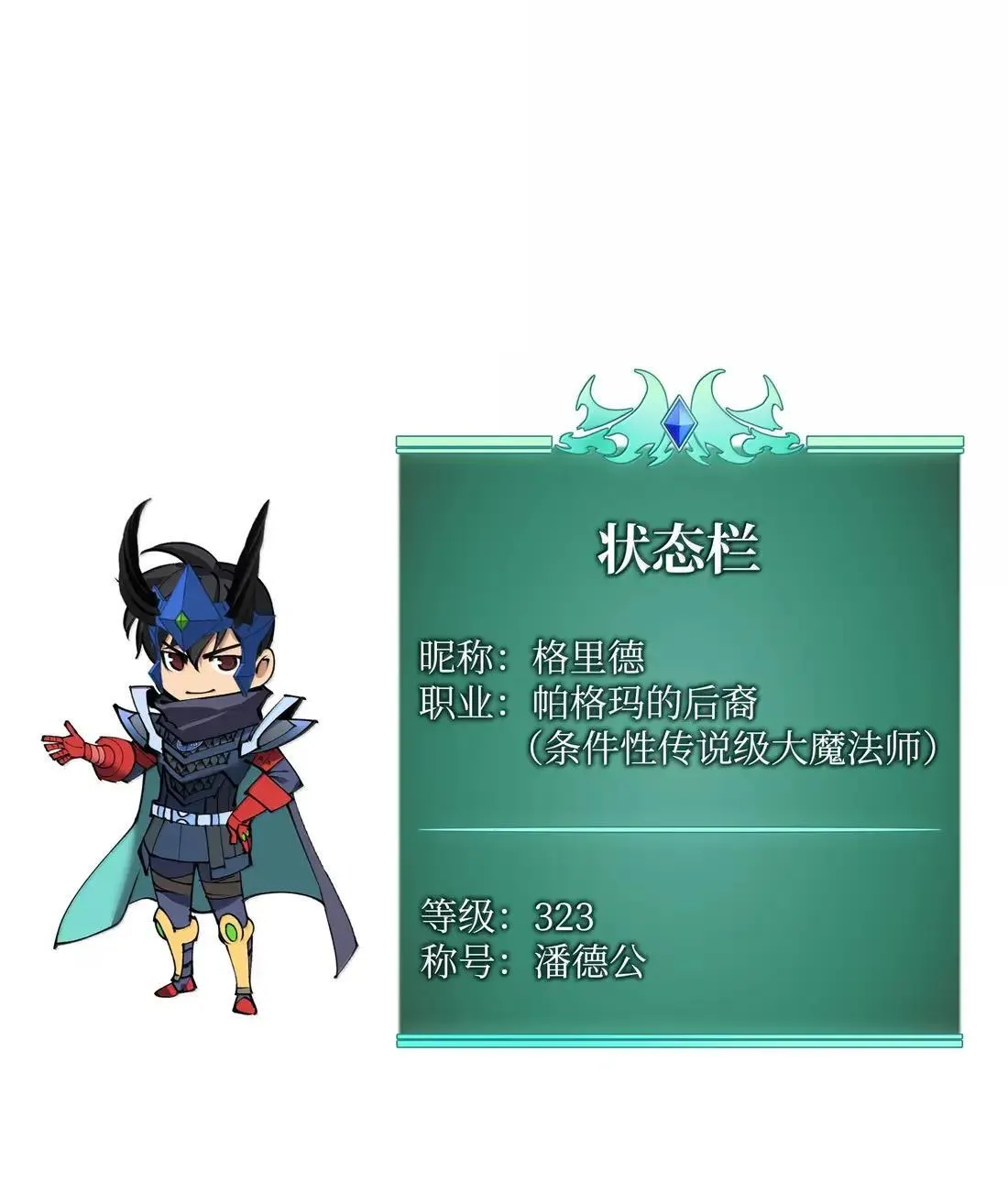 264 跨越大陆的力量116