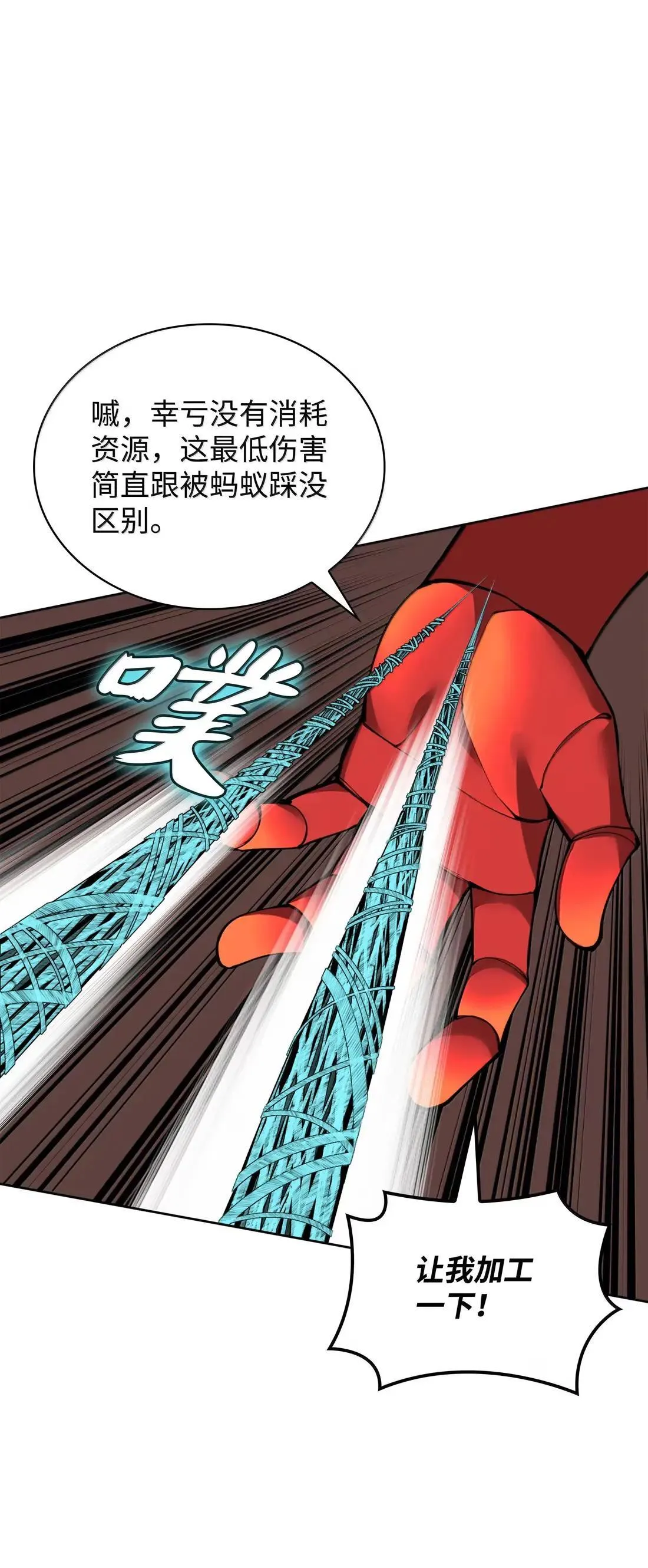 264 跨越大陆的力量78