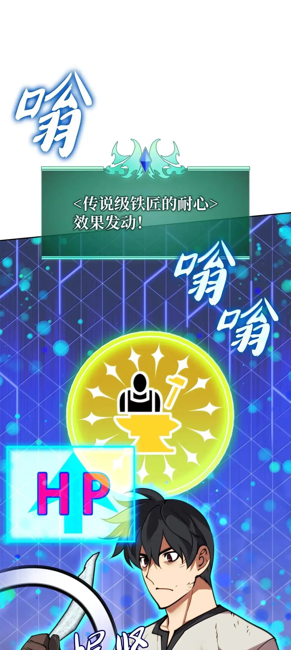 261 贵人的火焰96