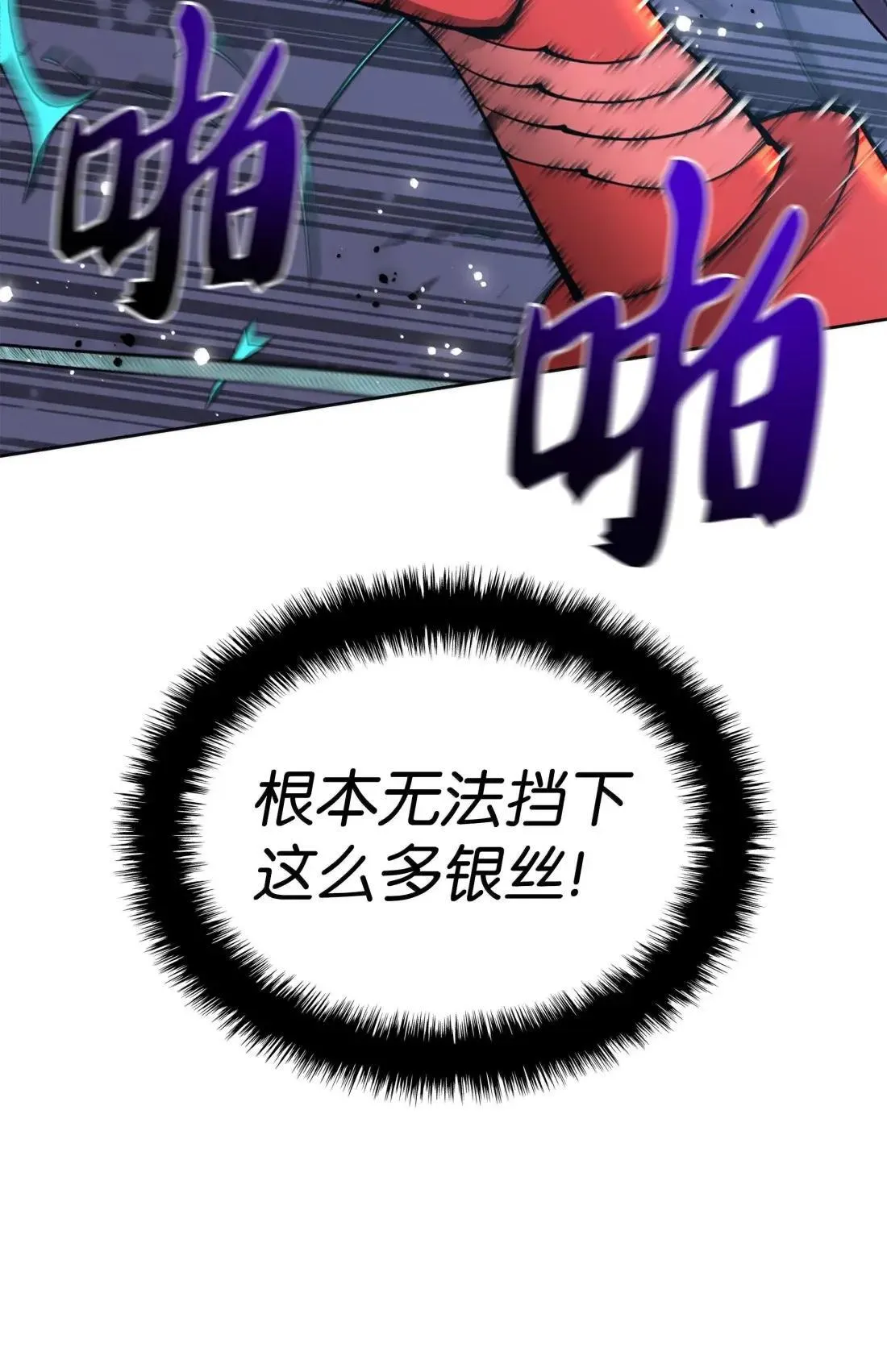 264 跨越大陆的力量29