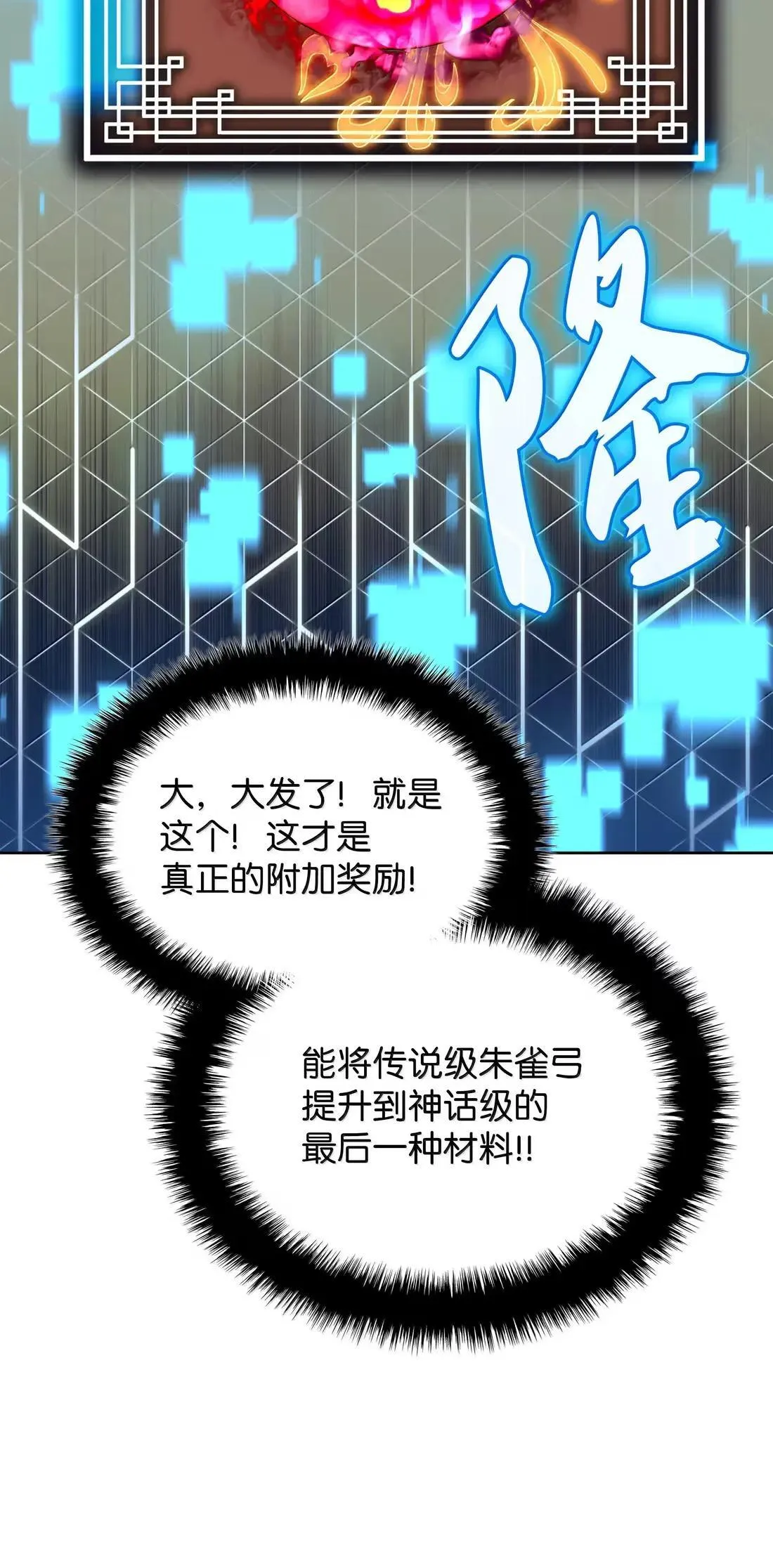 262 禁止进入副本62