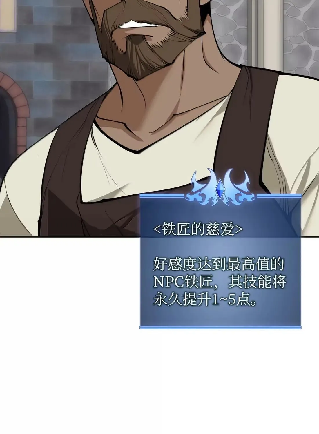 261 贵人的火焰49