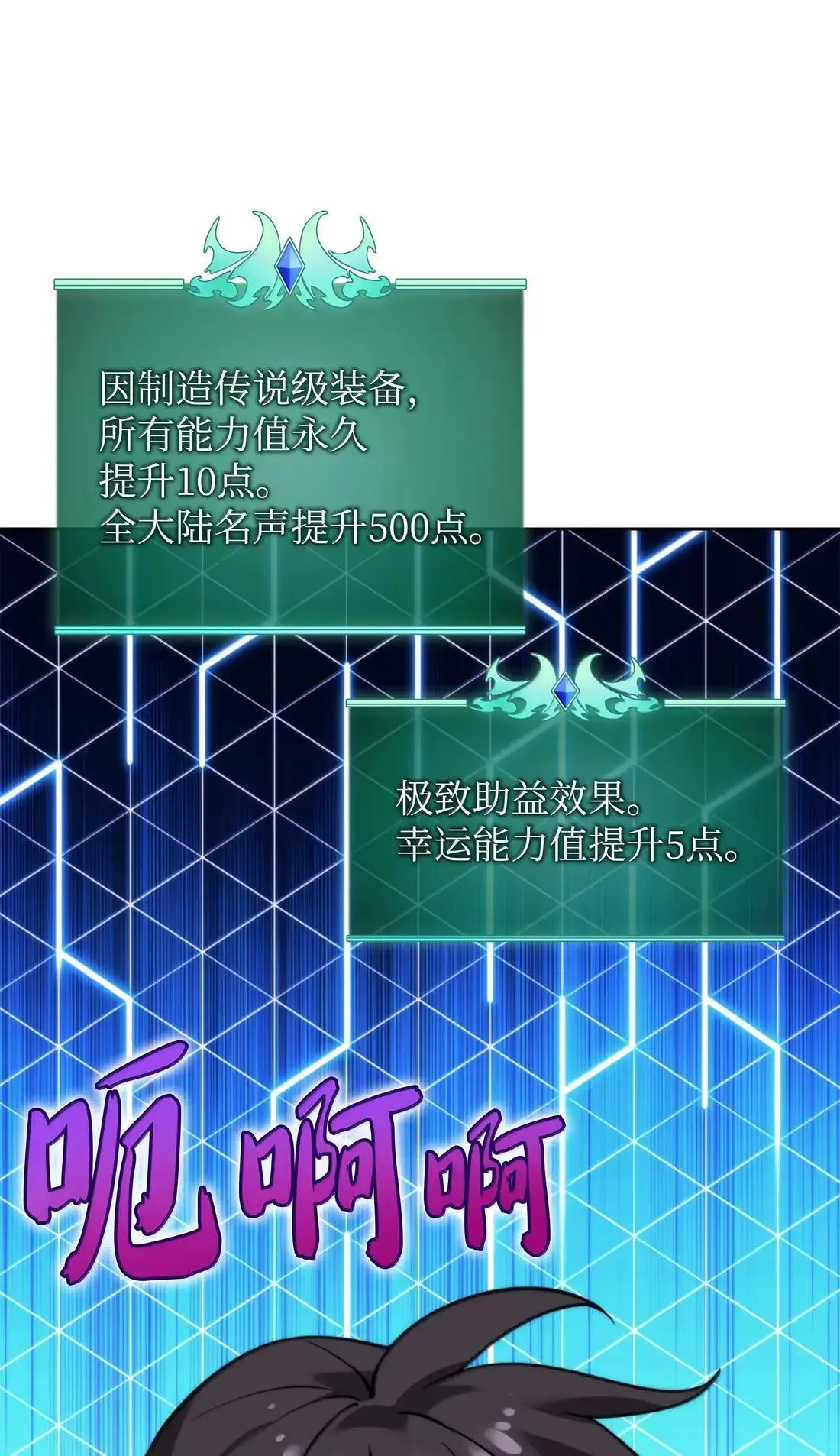 261 贵人的火焰121