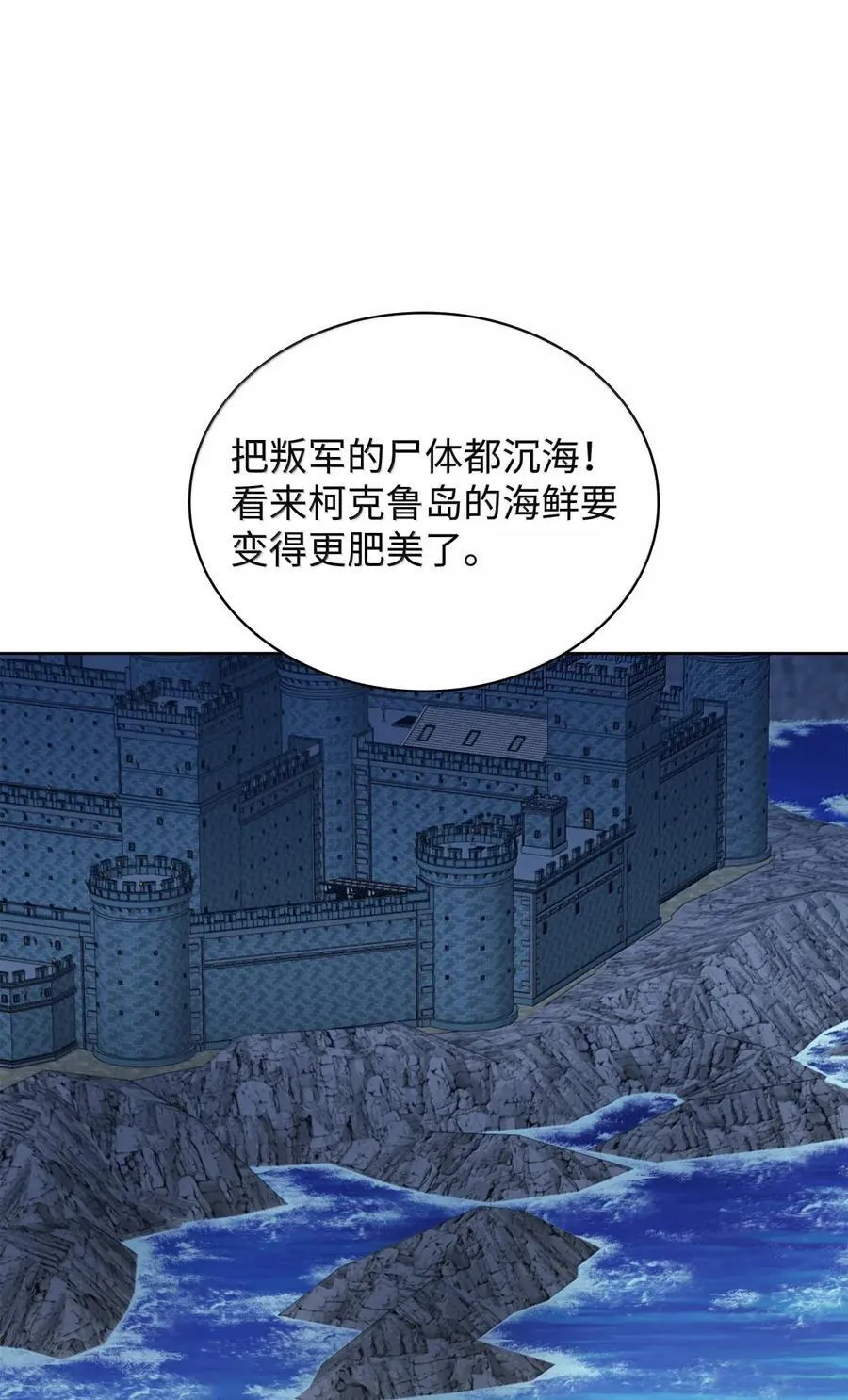 265 忠武公70